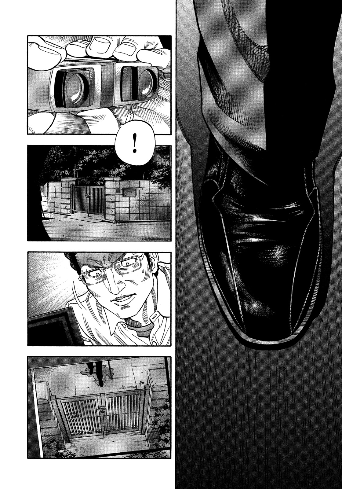 Montage (WATANABE Jun) Chapter 130 page 11 - Chapter 130: War Begins