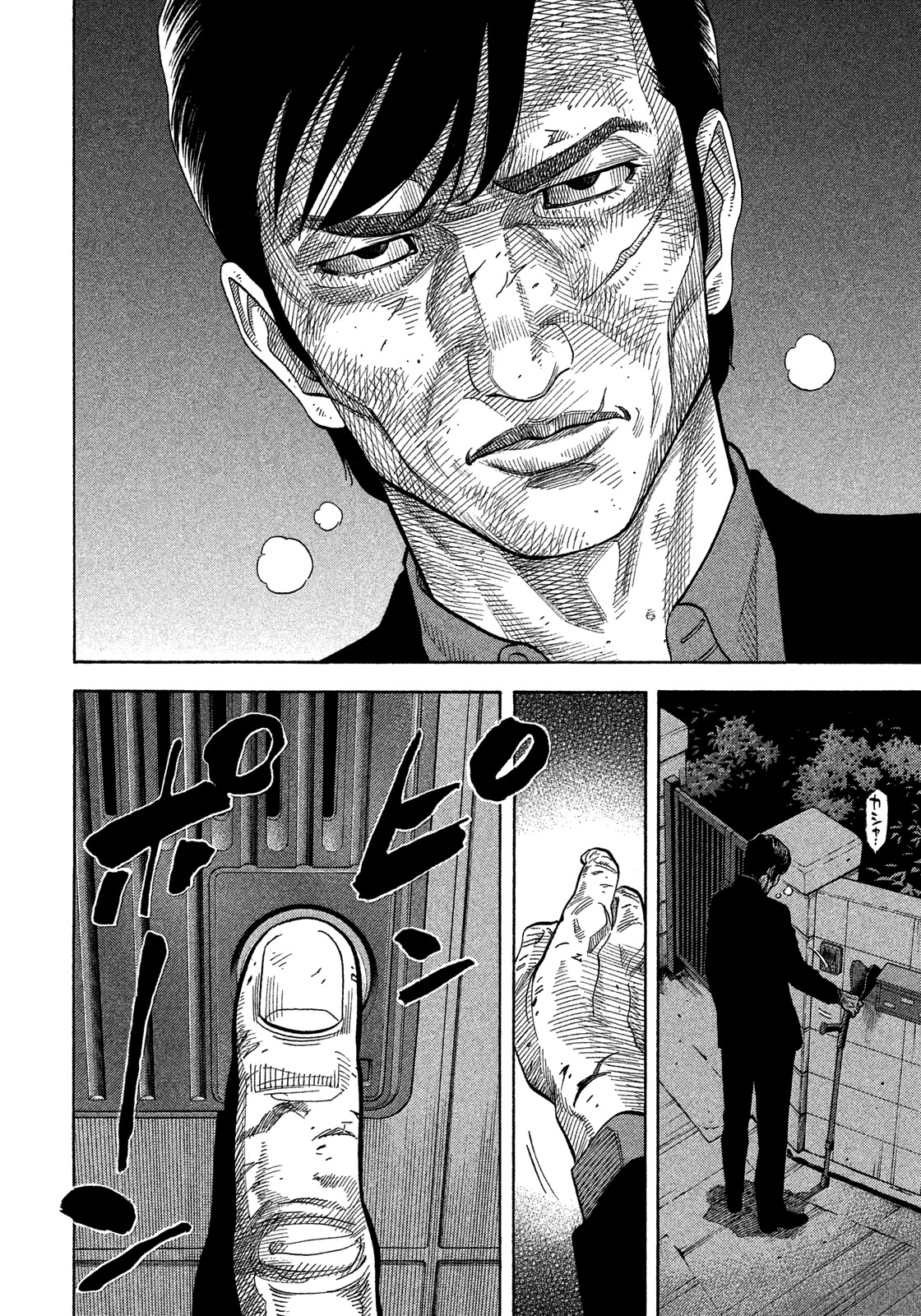 Montage (WATANABE Jun) Chapter 130 page 13 - Chapter 130: War Begins