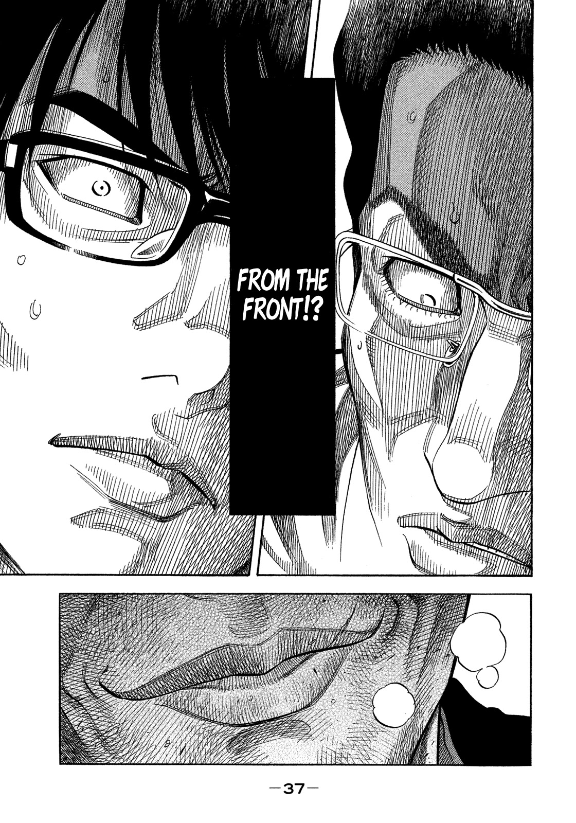 Montage (WATANABE Jun) Chapter 130 page 14 - Chapter 130: War Begins