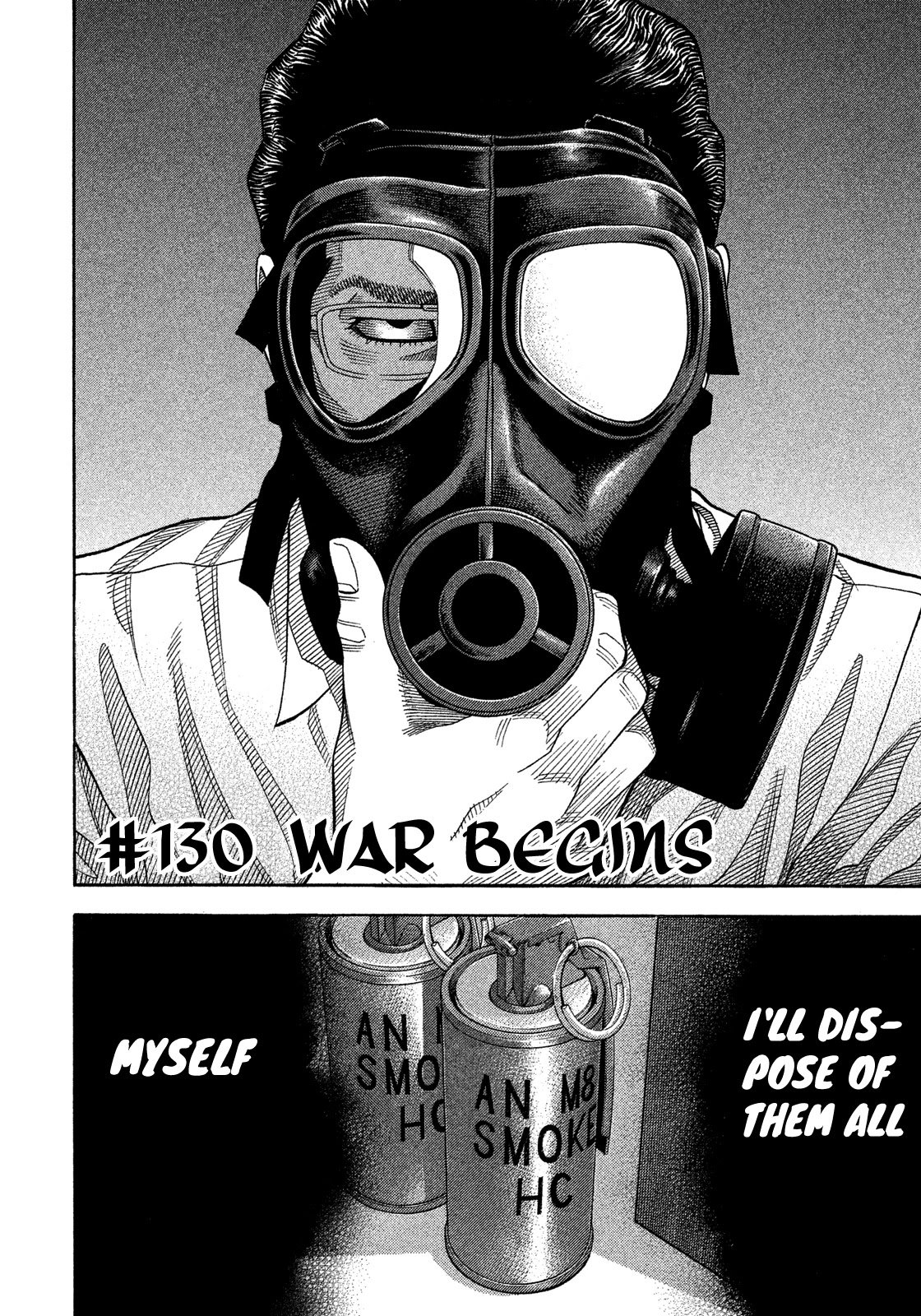 Montage (WATANABE Jun) Chapter 130 page 2 - Chapter 130: War Begins