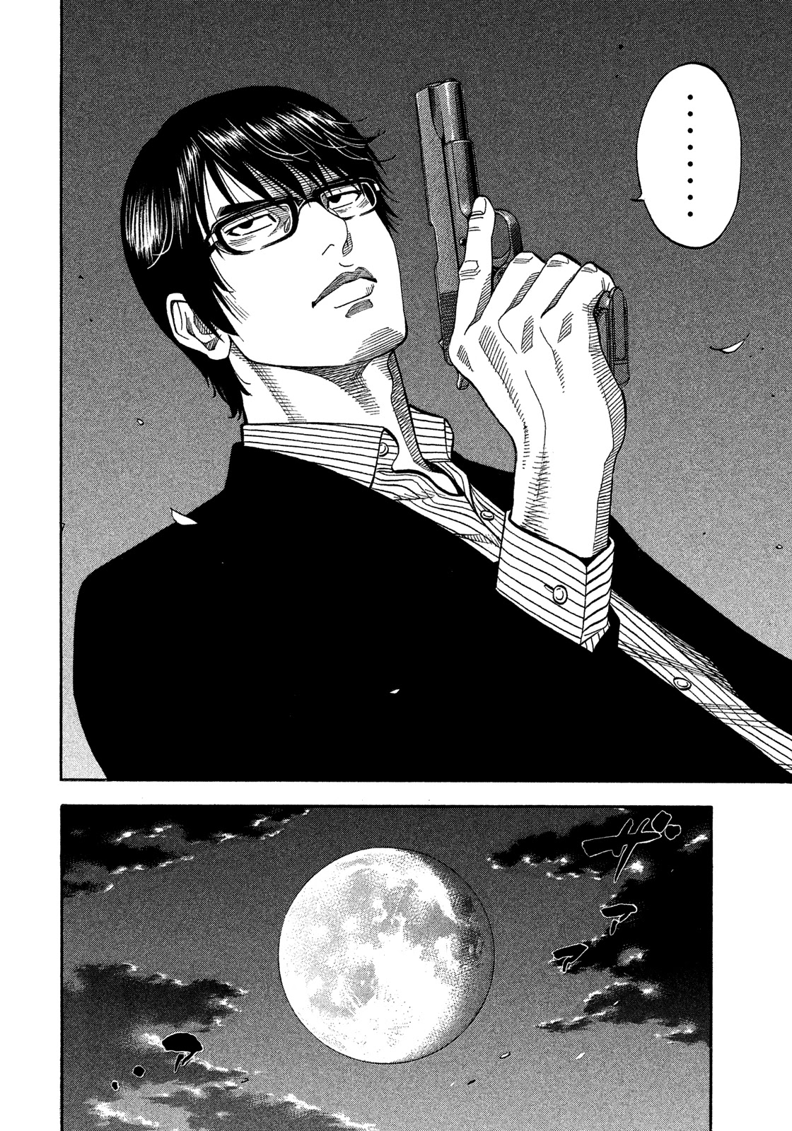 Montage (WATANABE Jun) Chapter 130 page 4 - Chapter 130: War Begins
