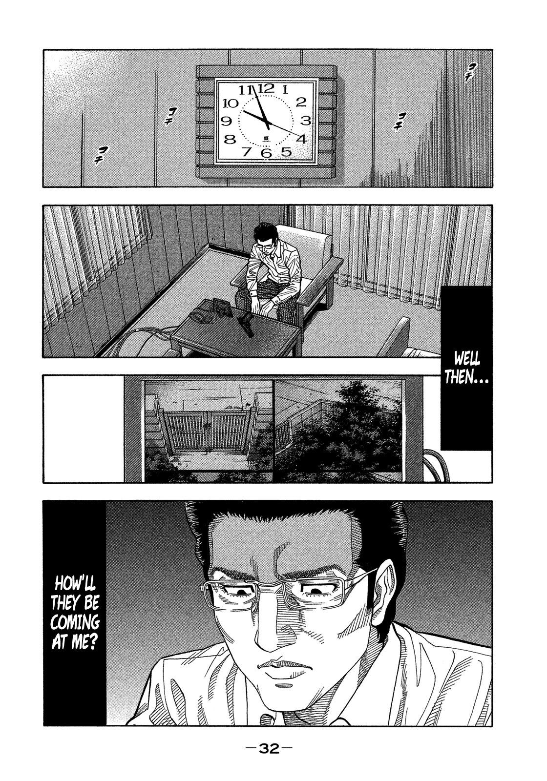 Montage (WATANABE Jun) Chapter 130 page 9 - Chapter 130: War Begins