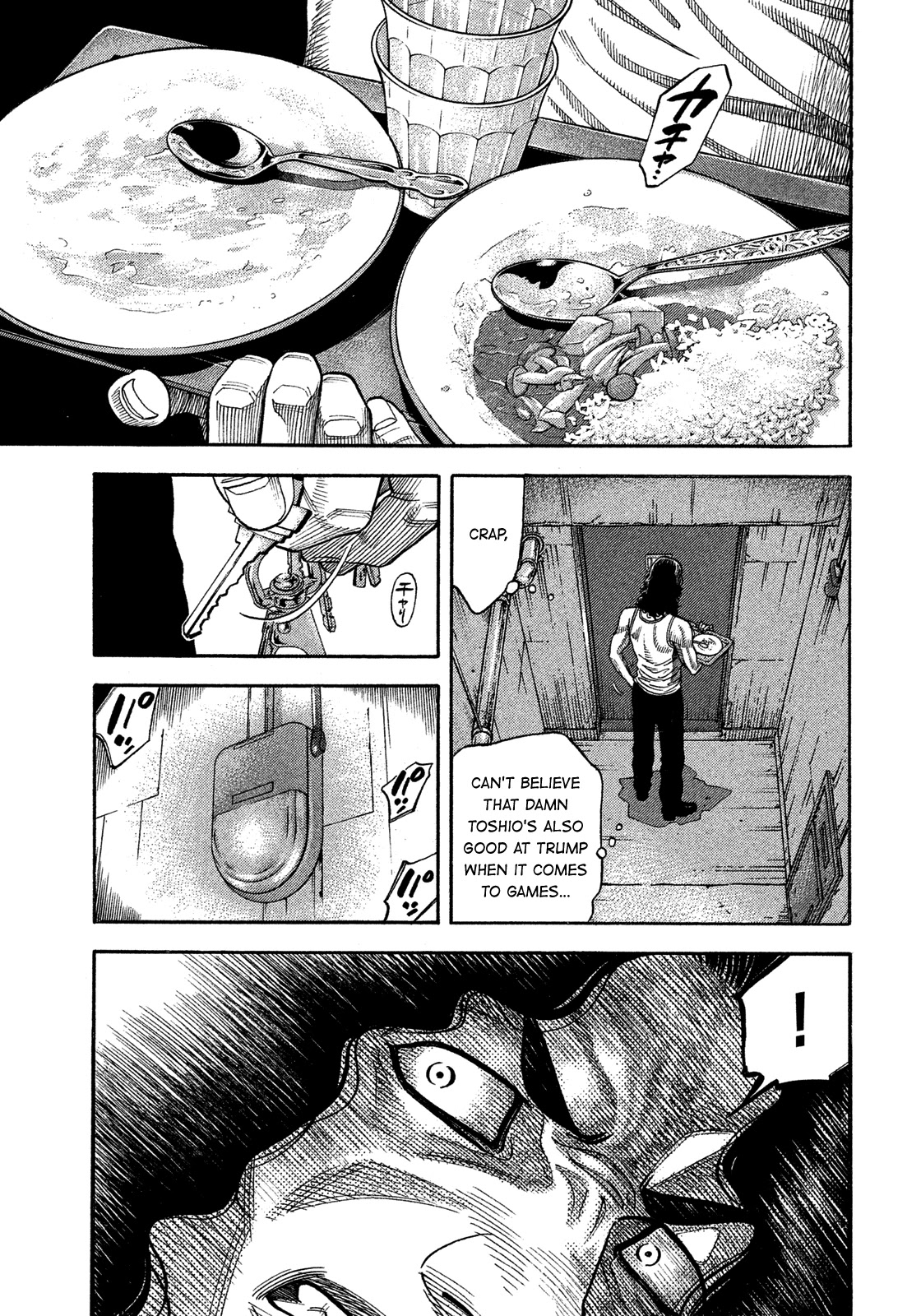Montage (WATANABE Jun) Chapter 131 page 1 - Chapter 131: Balance