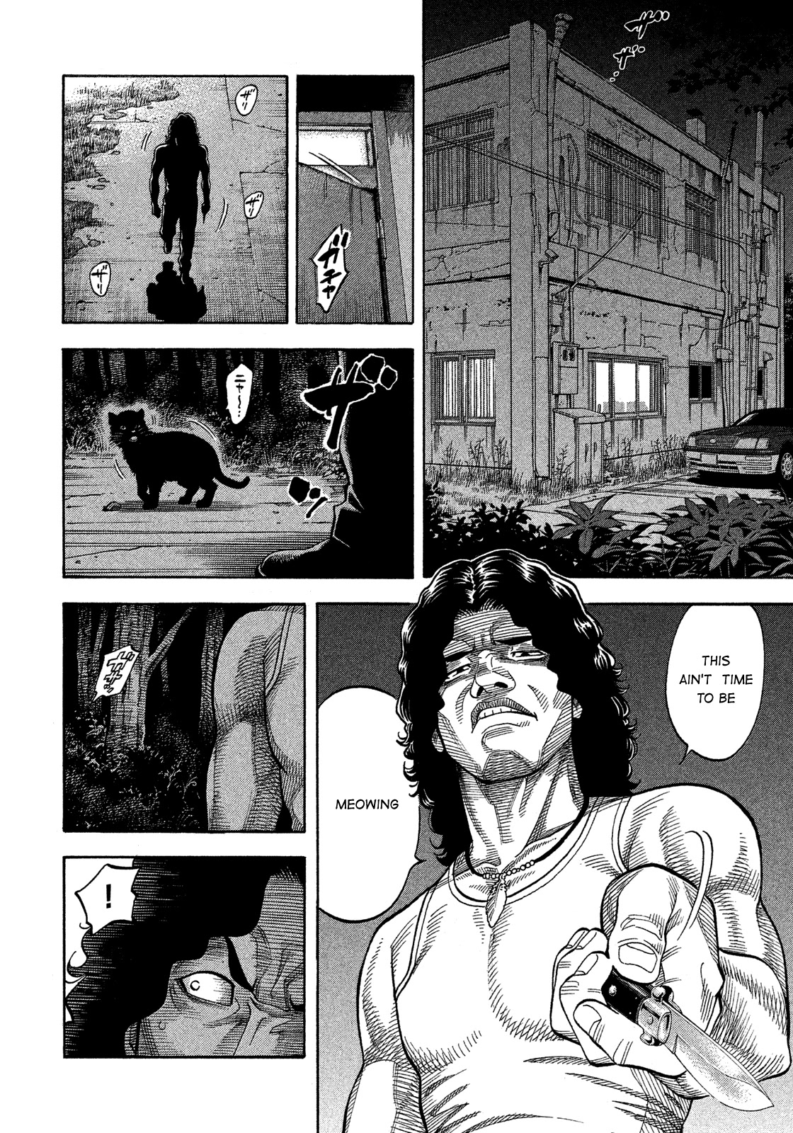 Montage (WATANABE Jun) Chapter 131 page 15 - Chapter 131: Balance