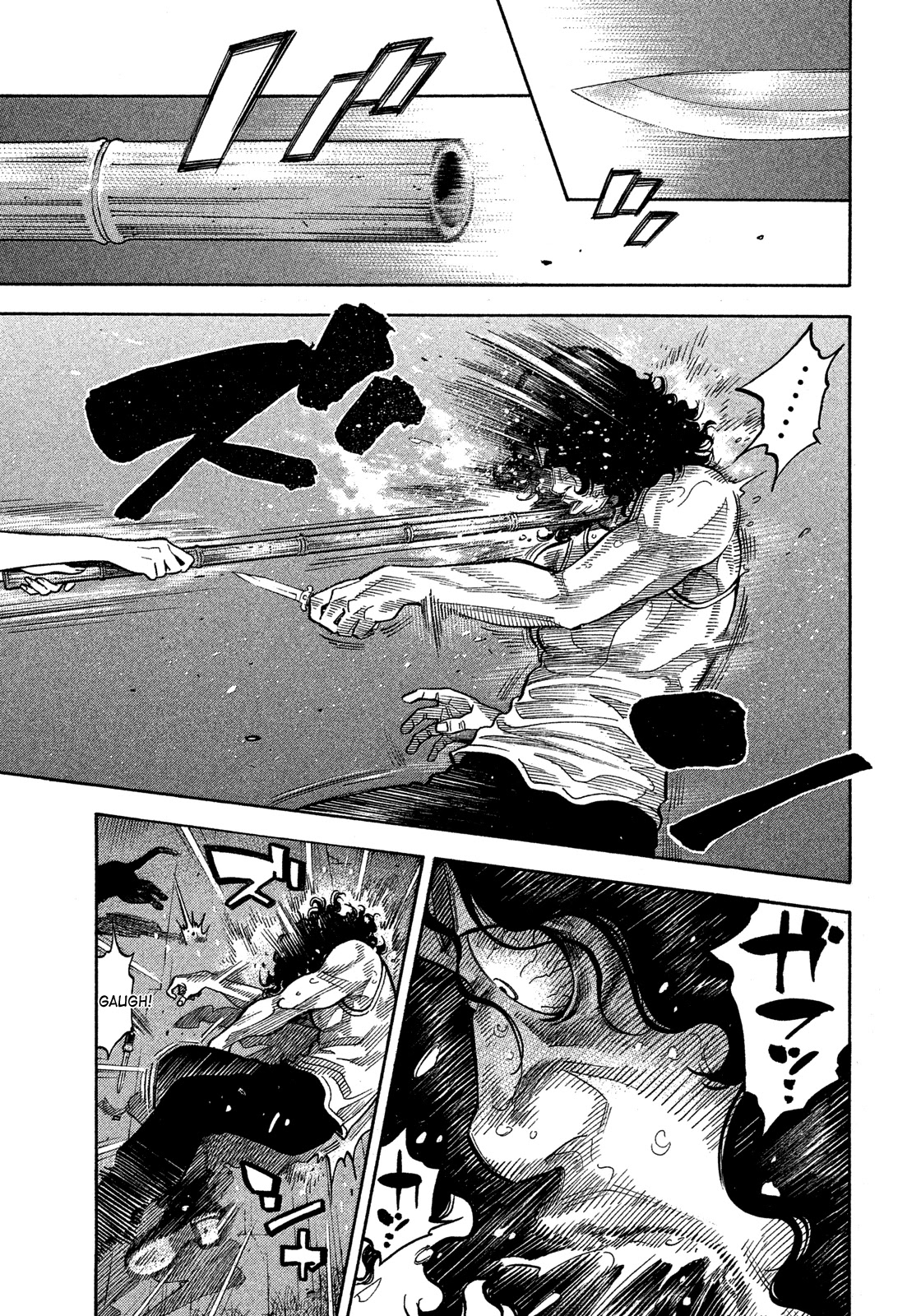 Montage (WATANABE Jun) Chapter 131 page 16 - Chapter 131: Balance