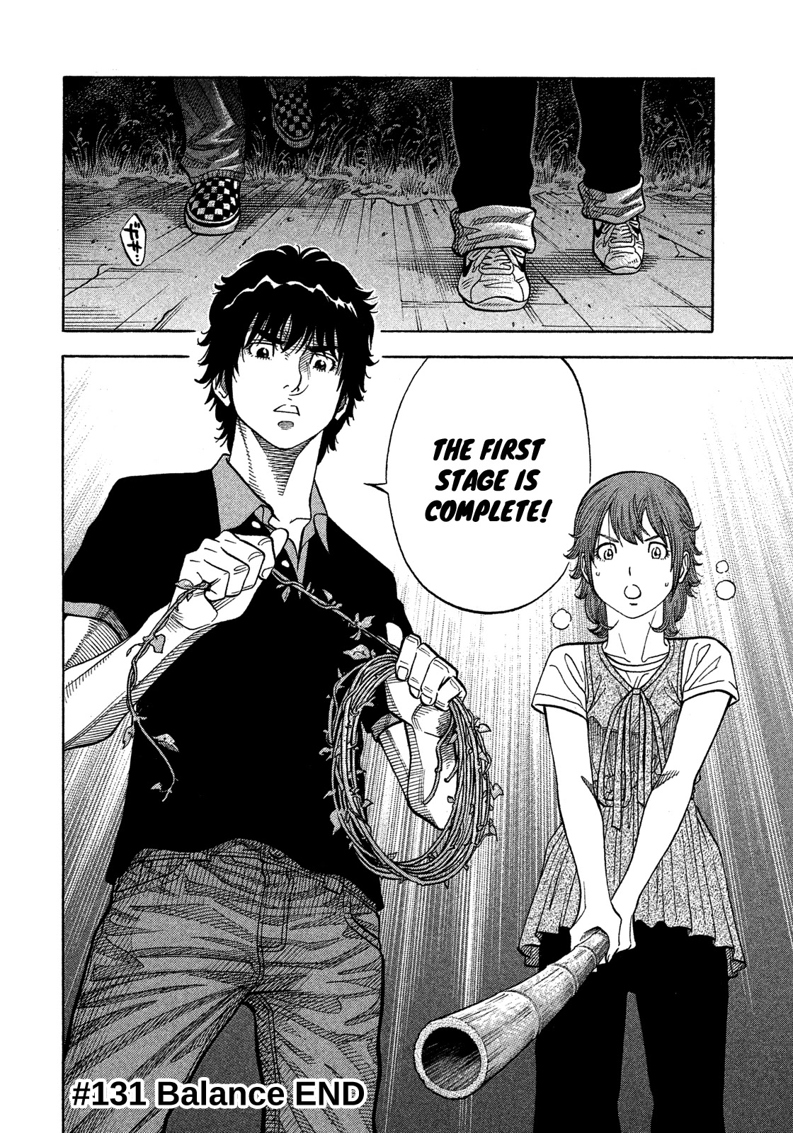 Montage (WATANABE Jun) Chapter 131 page 17 - Chapter 131: Balance