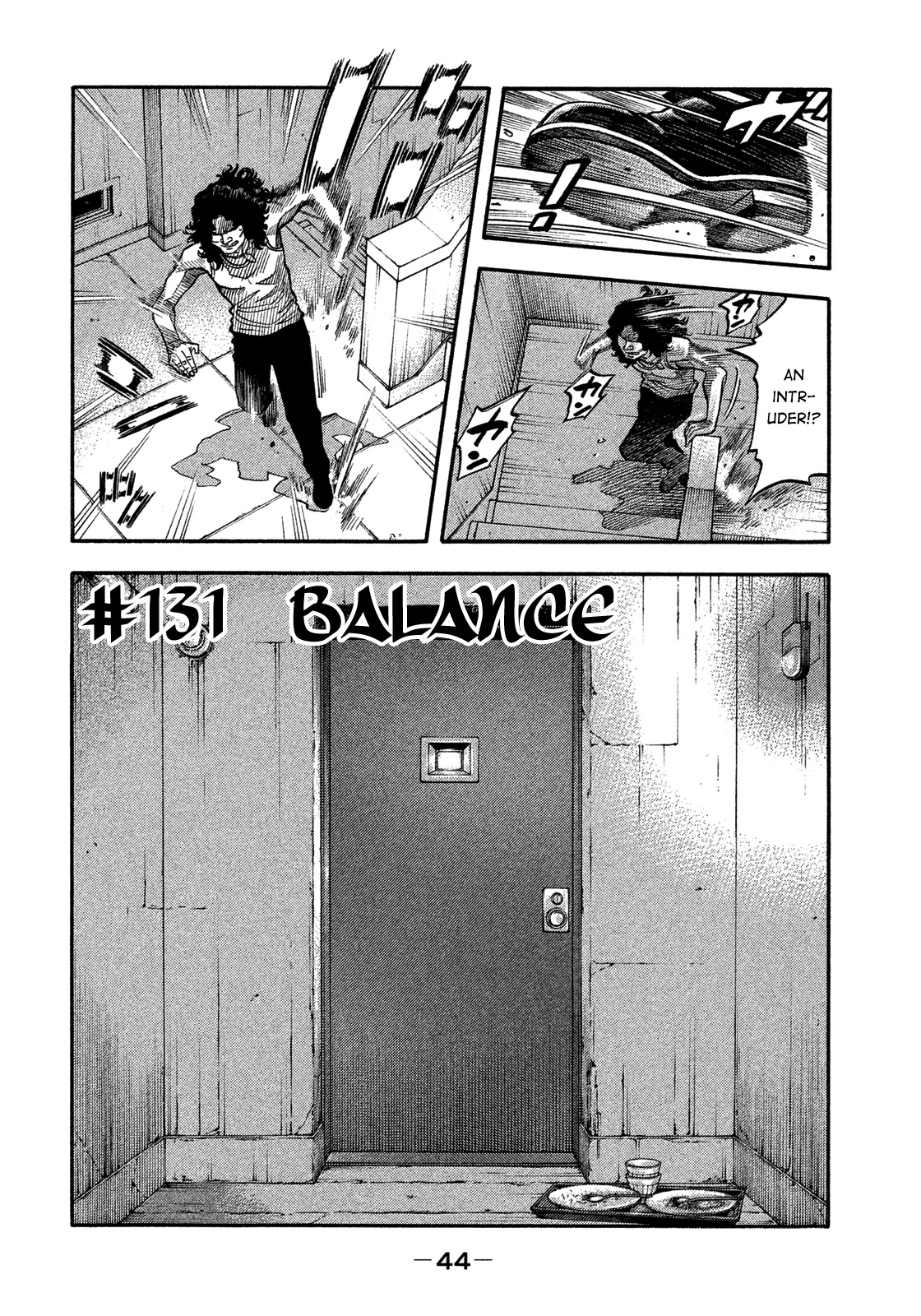 Montage (WATANABE Jun) Chapter 131 page 2 - Chapter 131: Balance