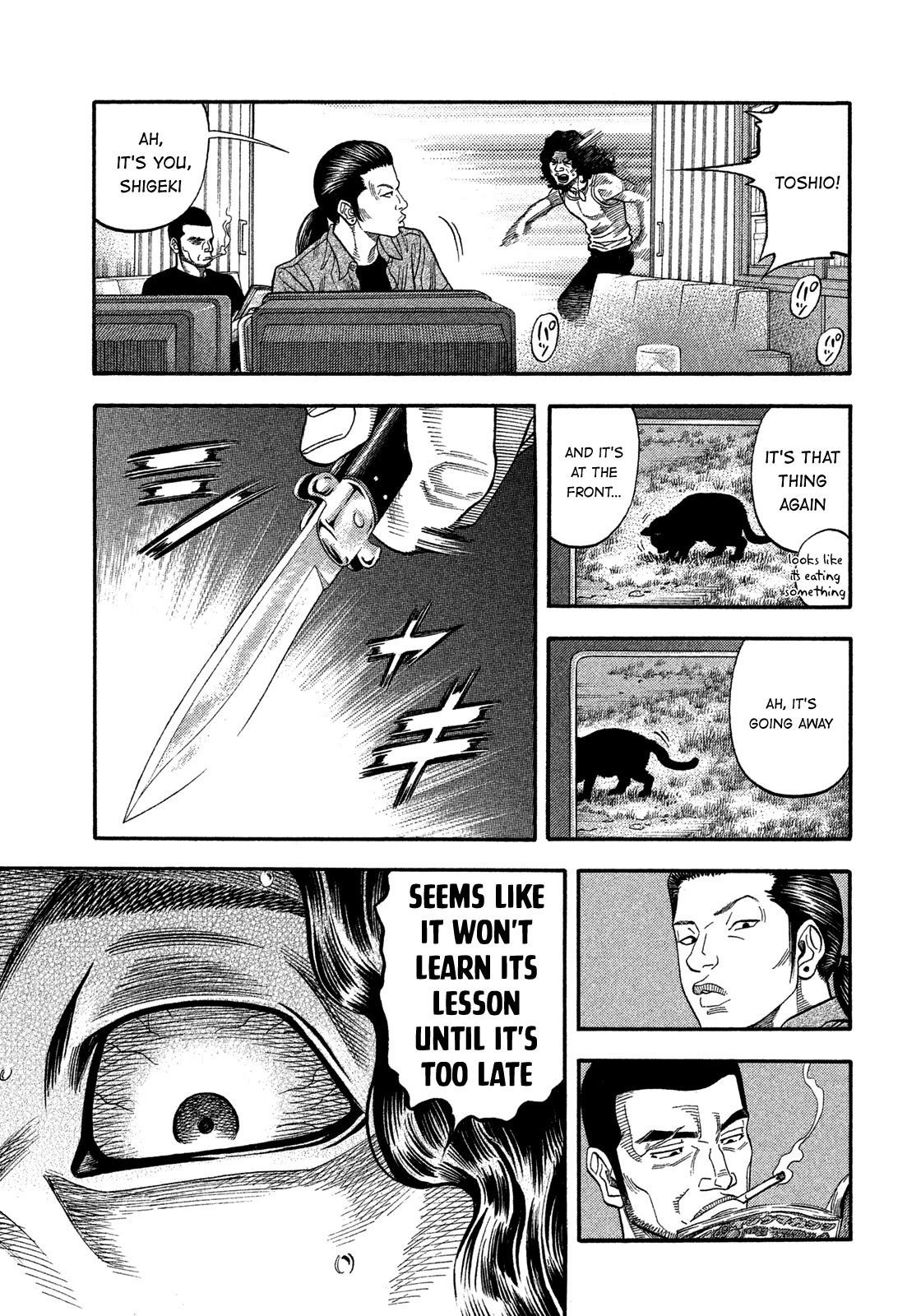 Montage (WATANABE Jun) Chapter 131 page 3 - Chapter 131: Balance