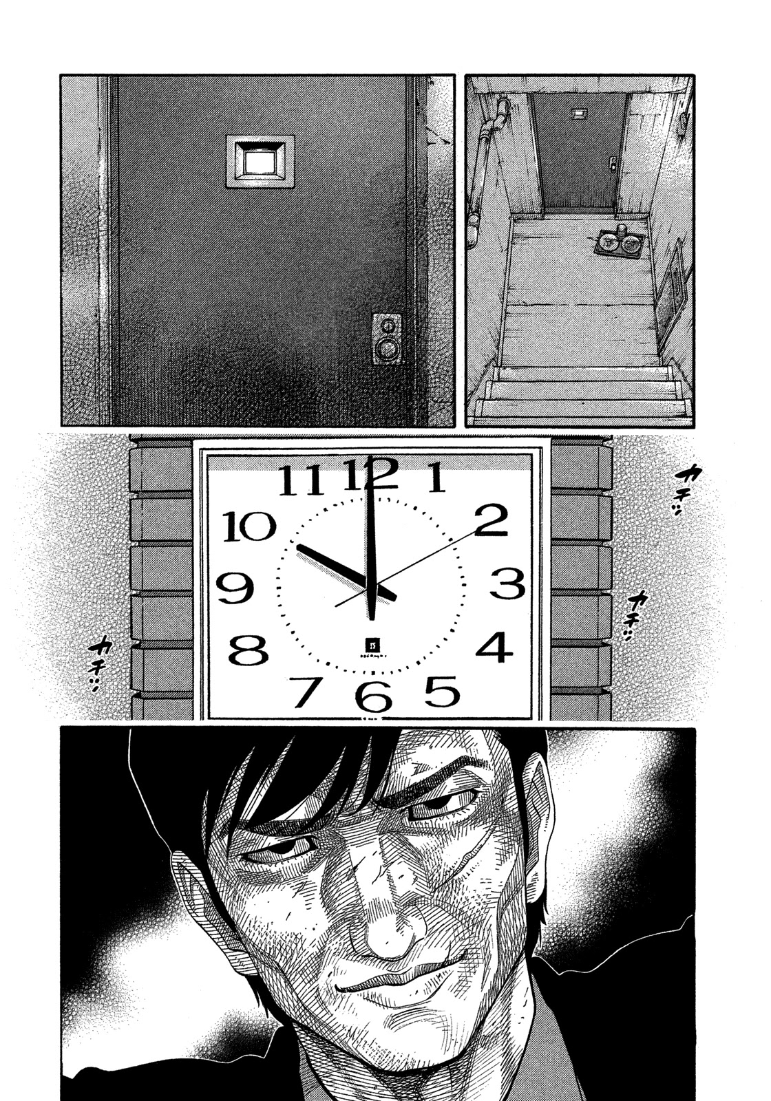 Montage (WATANABE Jun) Chapter 131 page 4 - Chapter 131: Balance