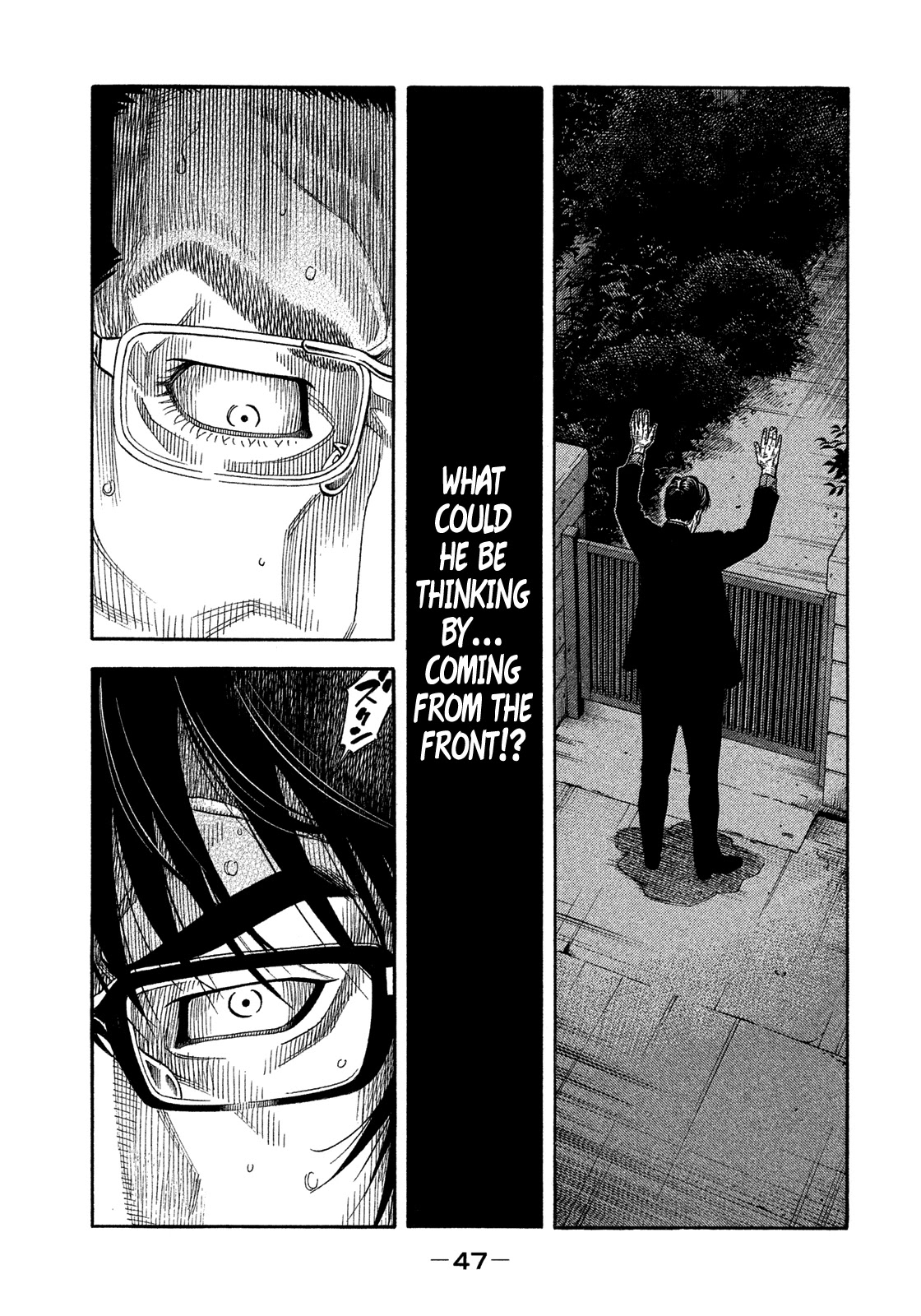 Montage (WATANABE Jun) Chapter 131 page 5 - Chapter 131: Balance