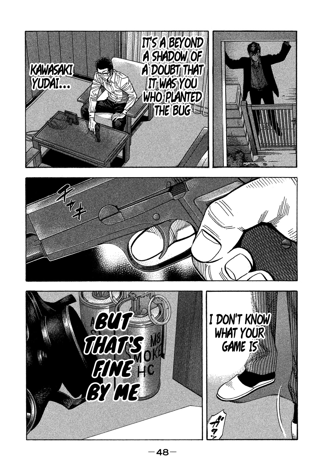 Montage (WATANABE Jun) Chapter 131 page 6 - Chapter 131: Balance