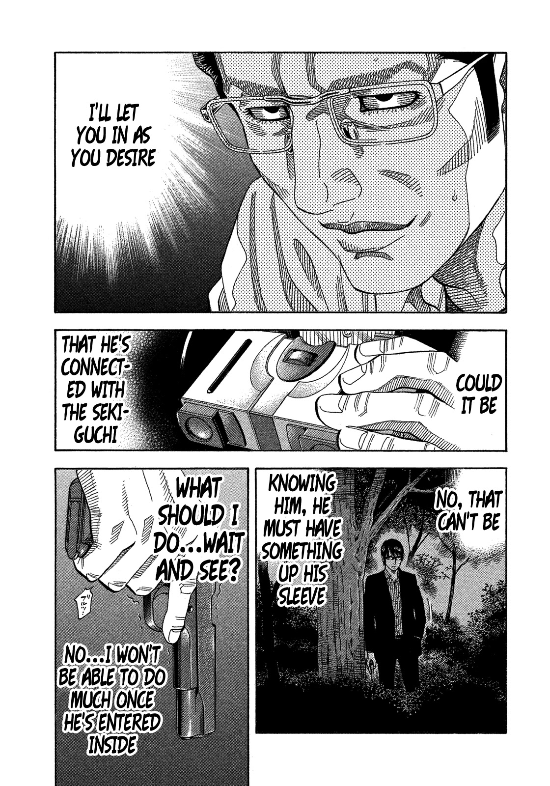 Montage (WATANABE Jun) Chapter 131 page 7 - Chapter 131: Balance