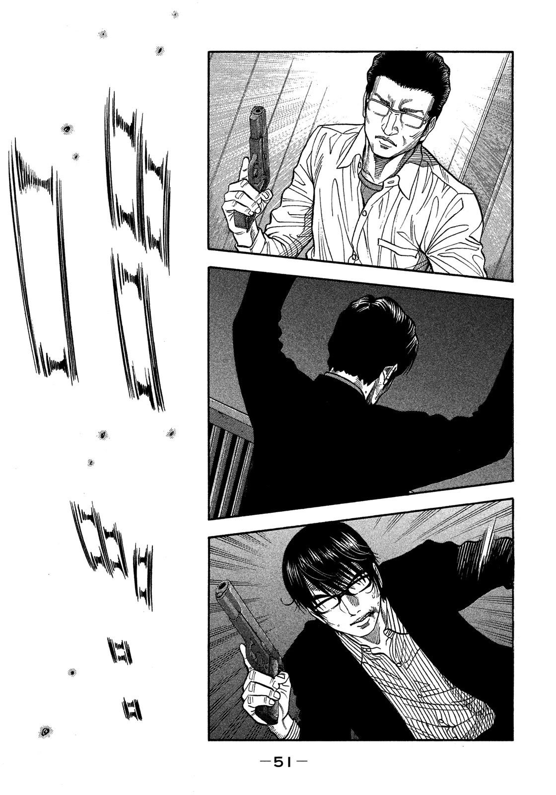 Montage (WATANABE Jun) Chapter 131 page 9 - Chapter 131: Balance