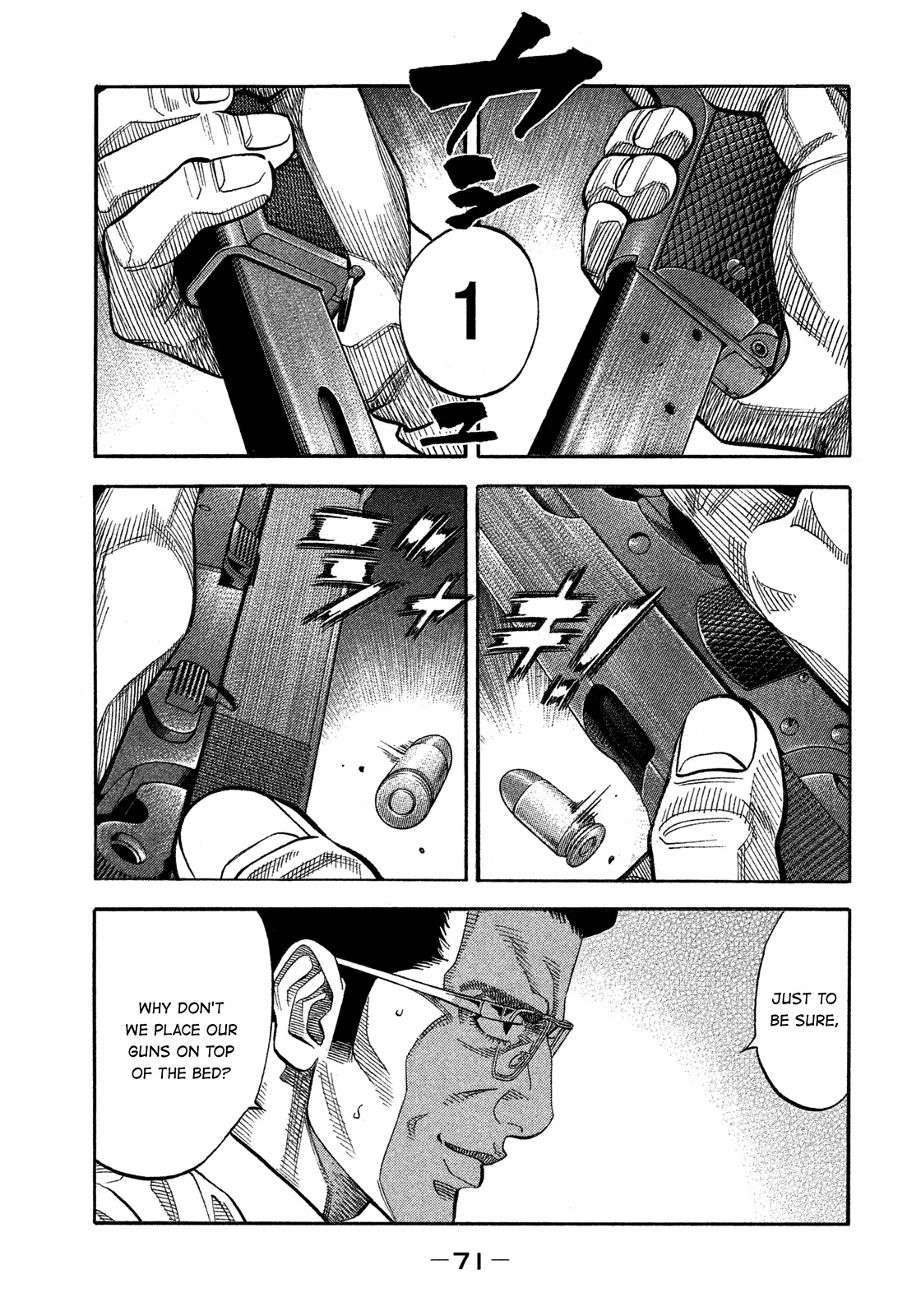 Montage (WATANABE Jun) Chapter 132 page 11 - Chapter 132: Competition