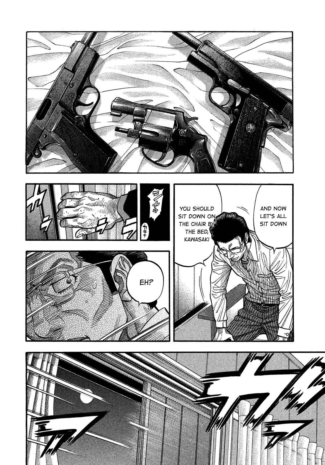 Montage (WATANABE Jun) Chapter 132 page 12 - Chapter 132: Competition