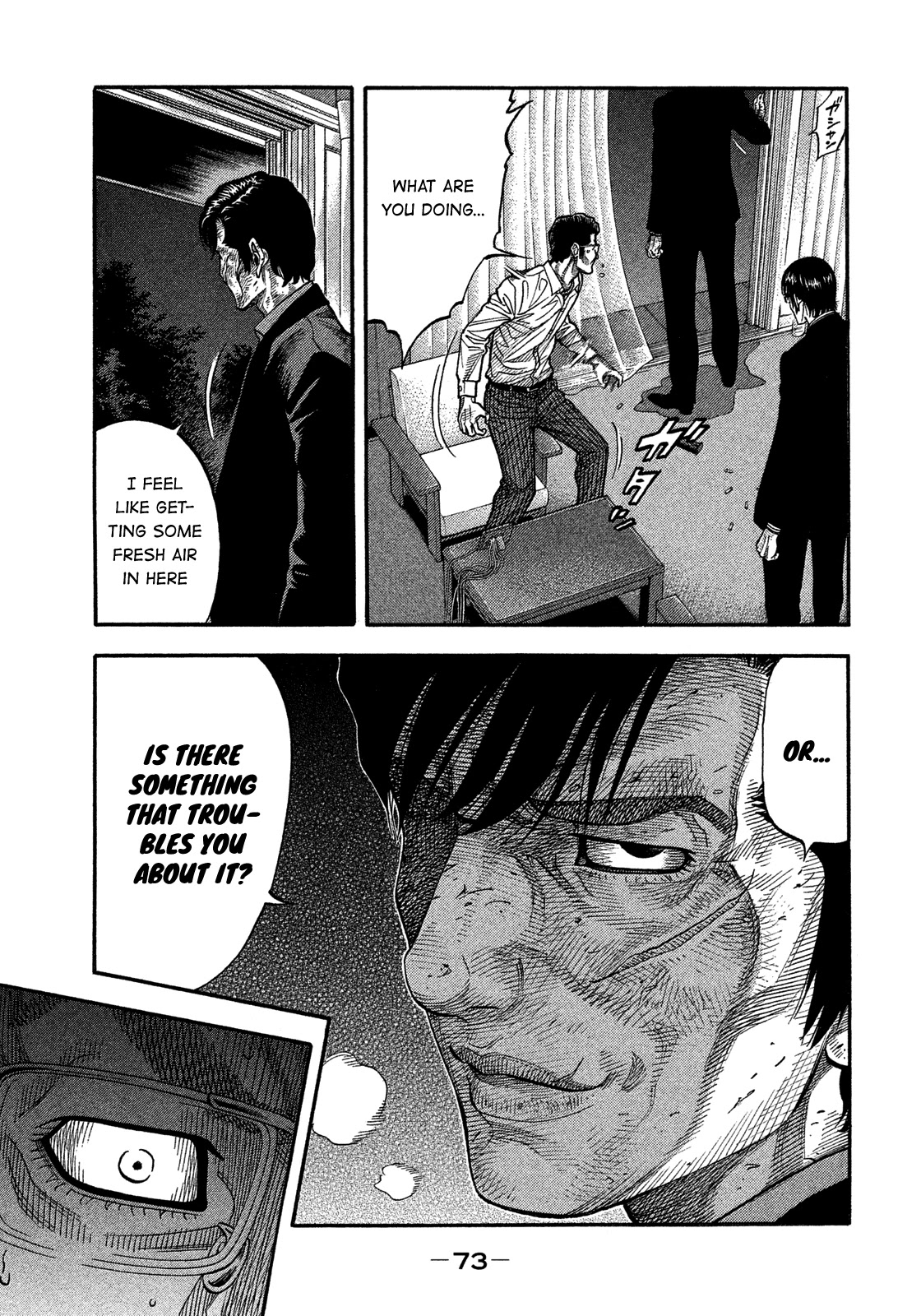 Montage (WATANABE Jun) Chapter 132 page 13 - Chapter 132: Competition