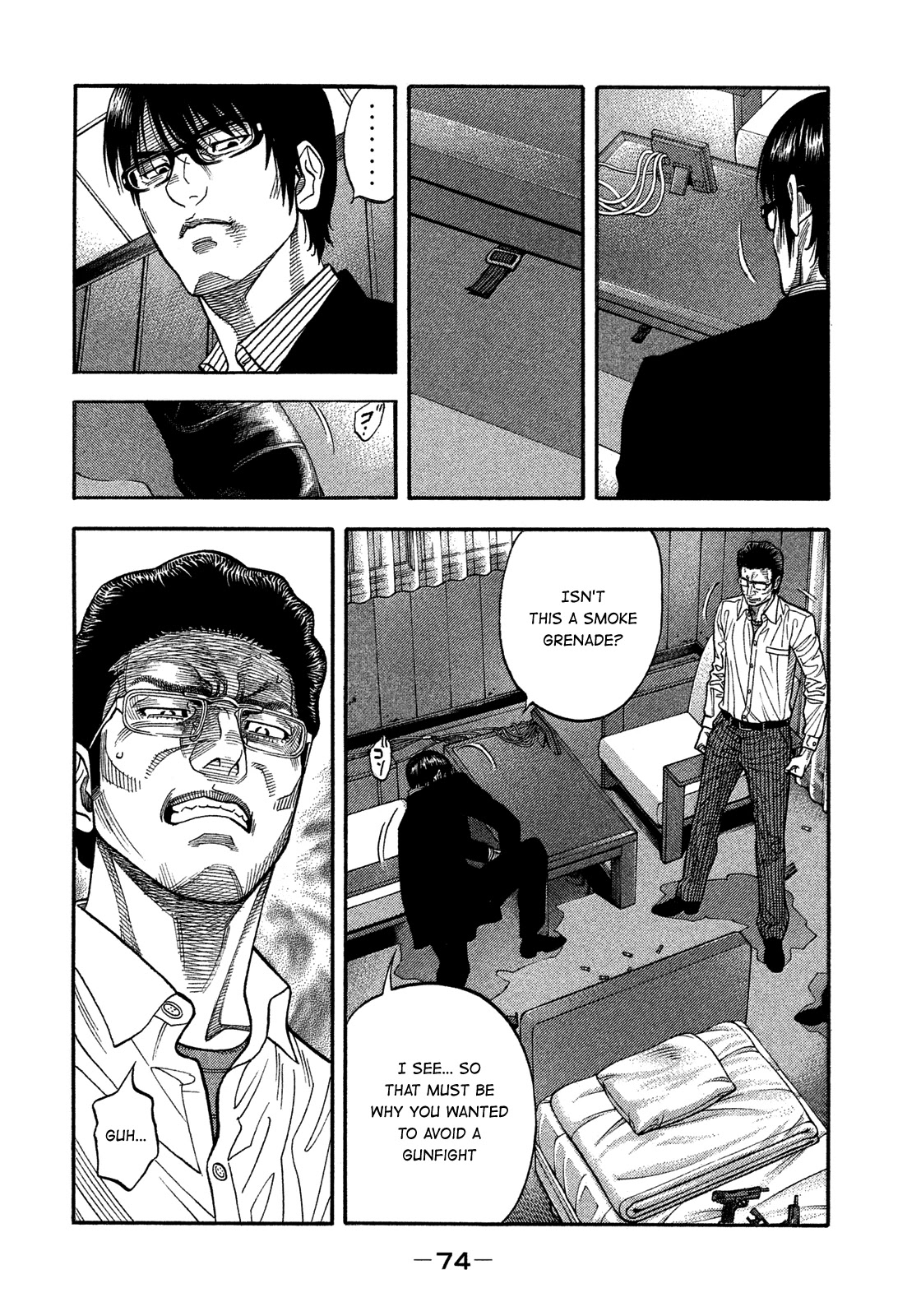 Montage (WATANABE Jun) Chapter 132 page 14 - Chapter 132: Competition