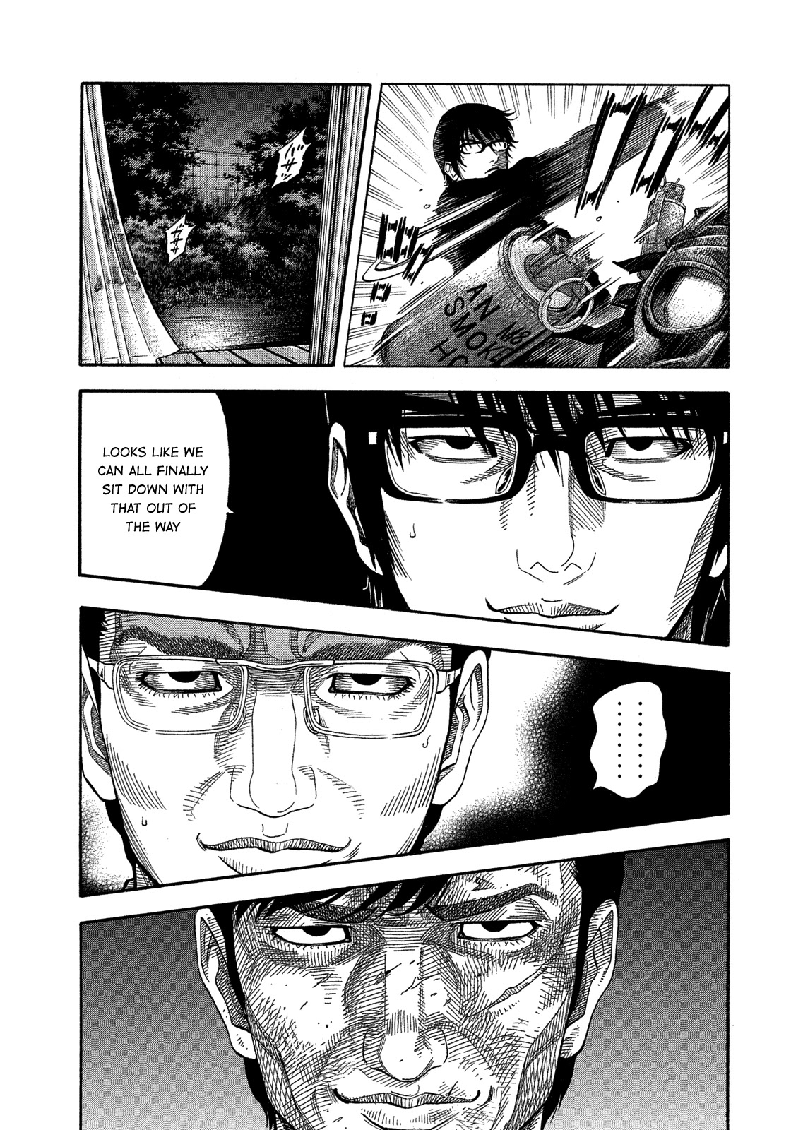 Montage (WATANABE Jun) Chapter 132 page 15 - Chapter 132: Competition