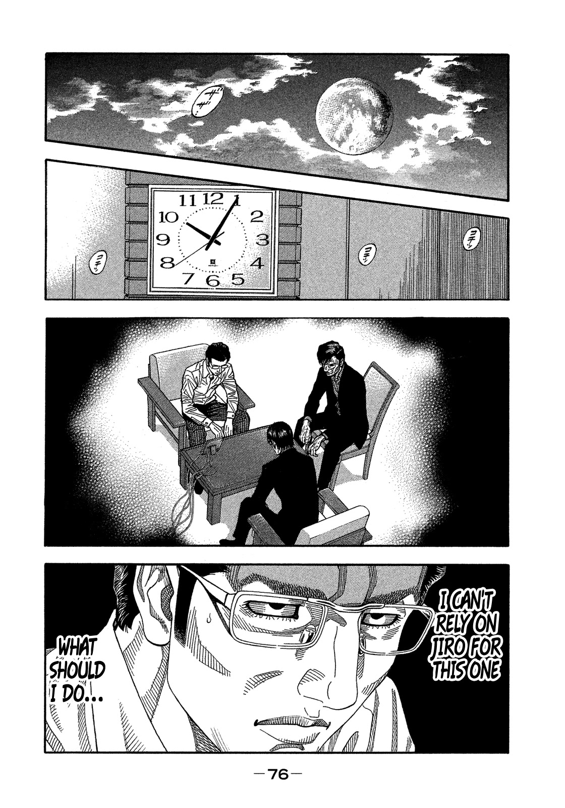 Montage (WATANABE Jun) Chapter 132 page 16 - Chapter 132: Competition