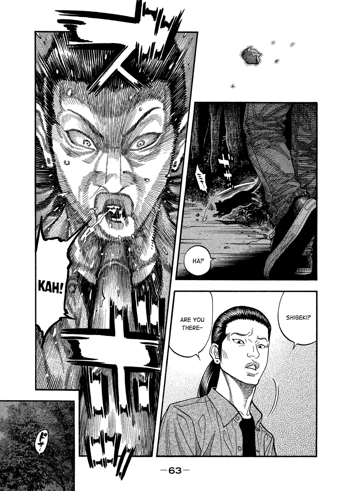Montage (WATANABE Jun) Chapter 132 page 3 - Chapter 132: Competition