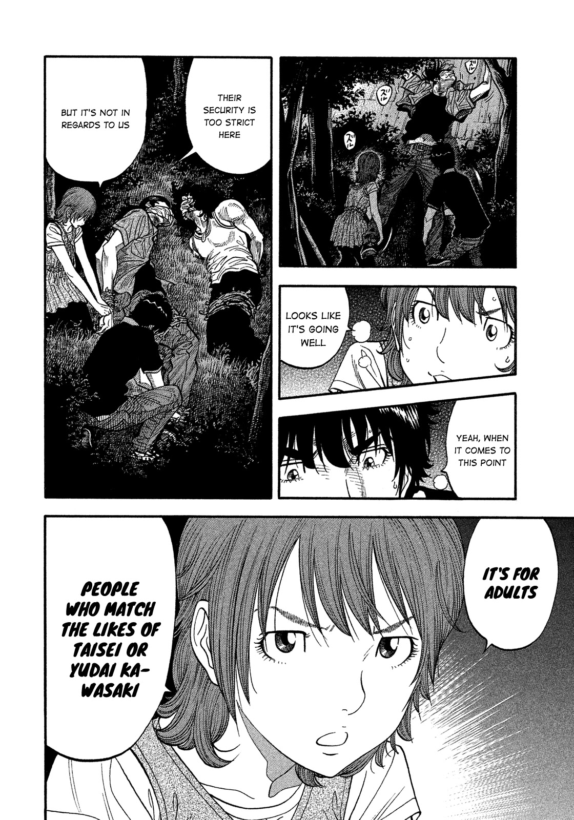 Montage (WATANABE Jun) Chapter 132 page 4 - Chapter 132: Competition