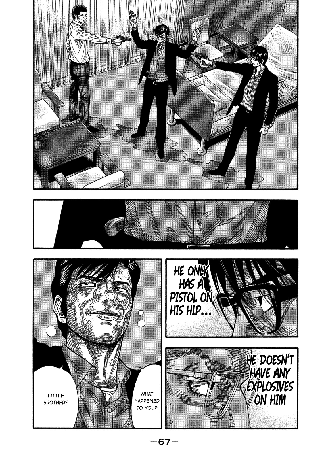 Montage (WATANABE Jun) Chapter 132 page 7 - Chapter 132: Competition