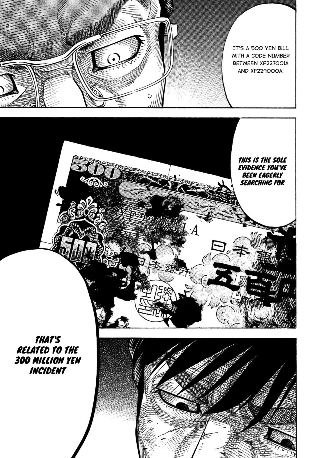 Montage (WATANABE Jun) Chapter 133 page 1 - Chapter 133: Restraint