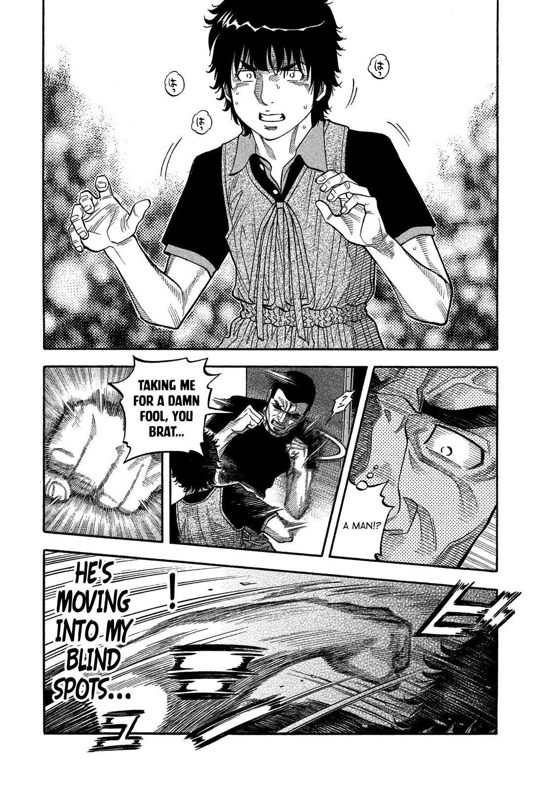 Montage (WATANABE Jun) Chapter 133 page 10 - Chapter 133: Restraint