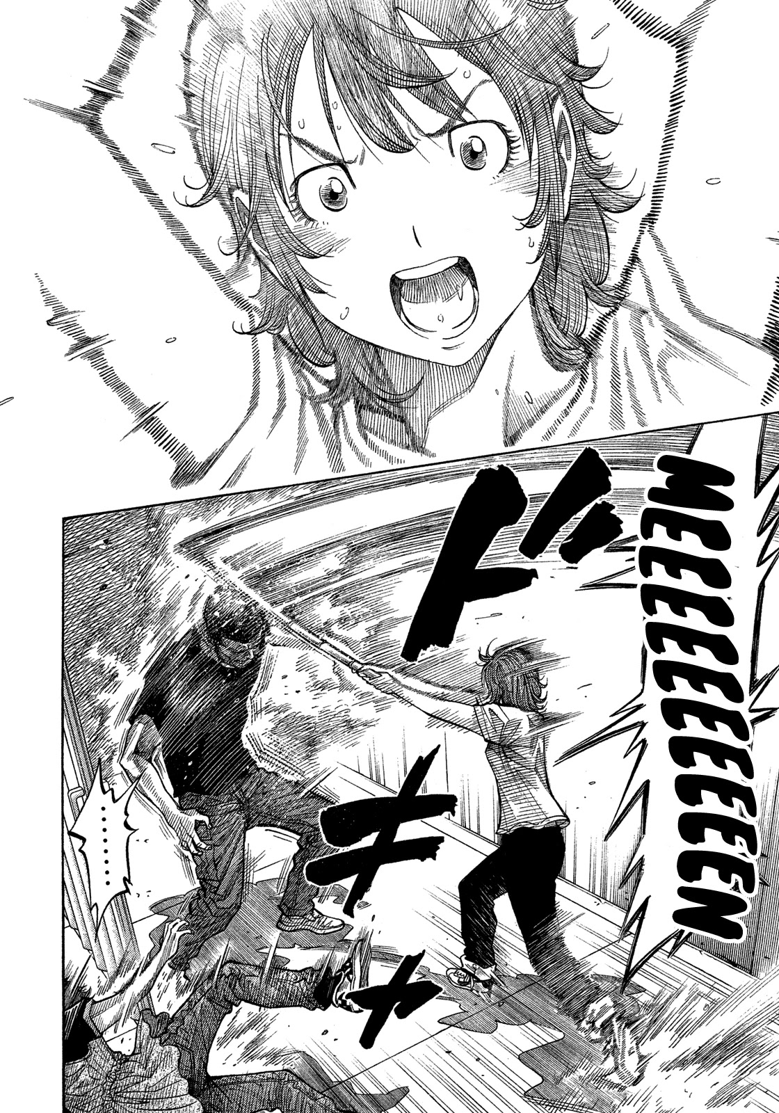 Montage (WATANABE Jun) Chapter 133 page 12 - Chapter 133: Restraint