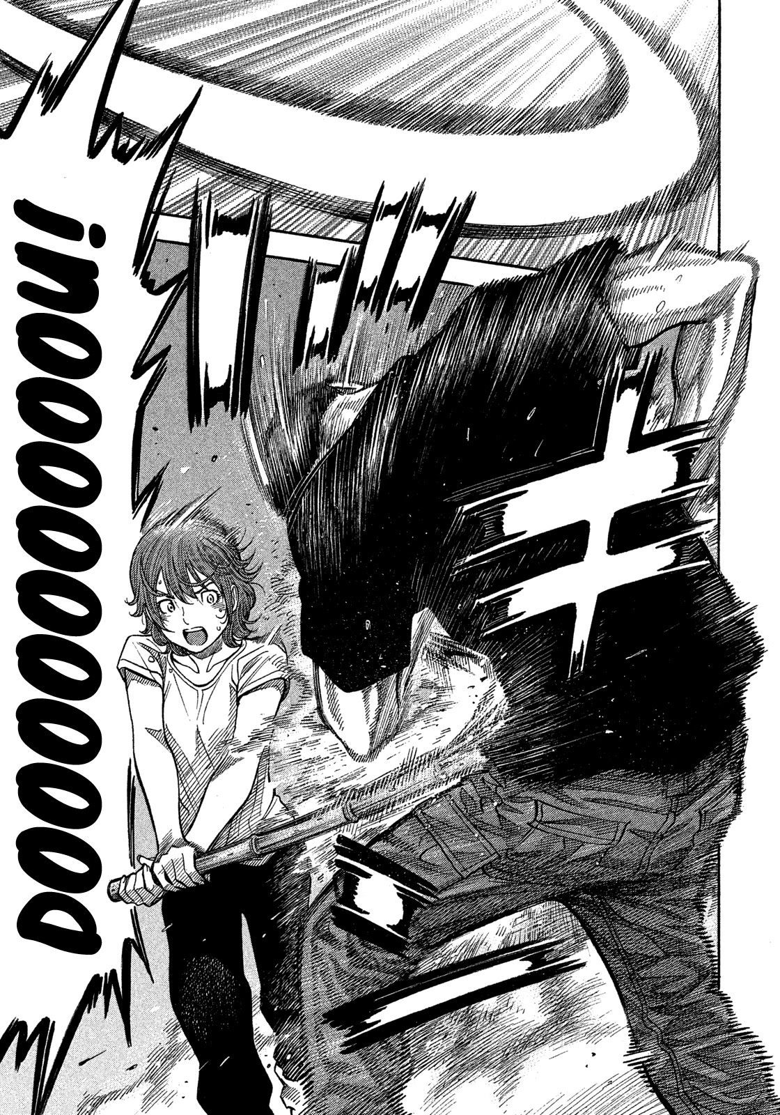 Montage (WATANABE Jun) Chapter 133 page 13 - Chapter 133: Restraint