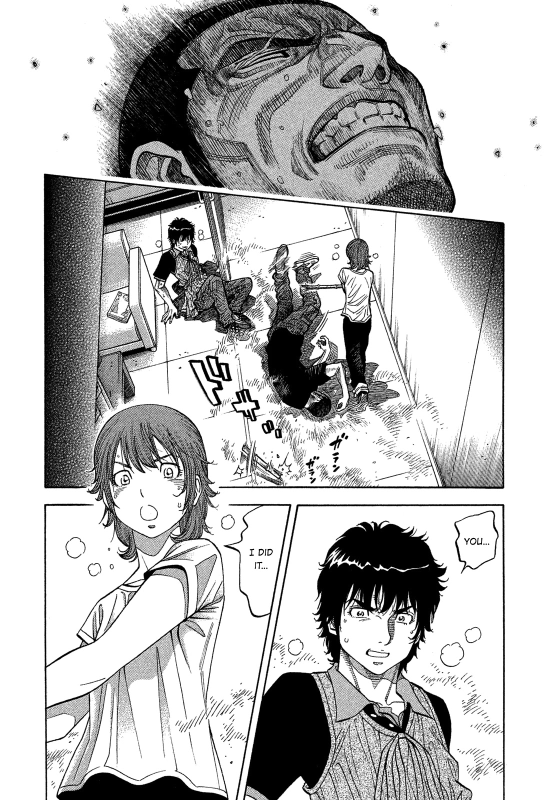 Montage (WATANABE Jun) Chapter 133 page 14 - Chapter 133: Restraint