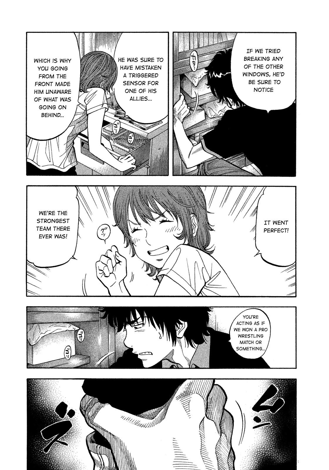 Montage (WATANABE Jun) Chapter 133 page 16 - Chapter 133: Restraint