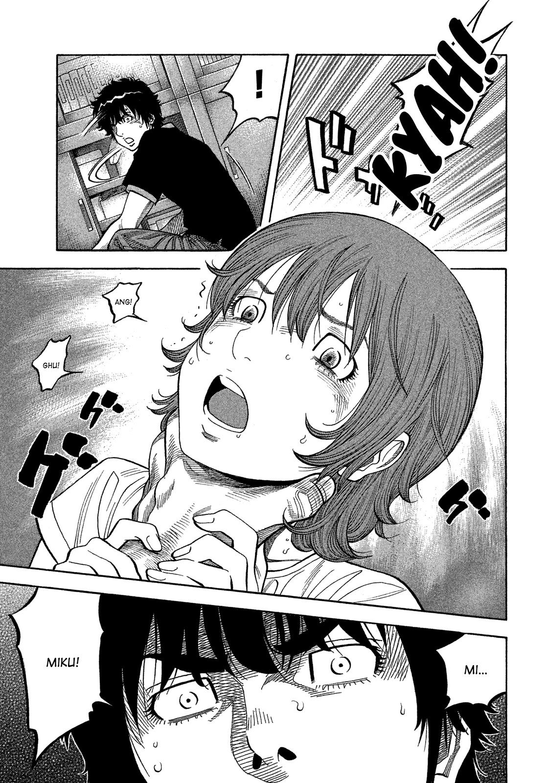 Montage (WATANABE Jun) Chapter 133 page 17 - Chapter 133: Restraint
