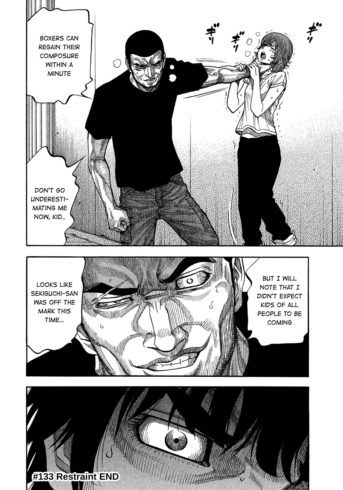 Montage (WATANABE Jun) Chapter 133 page 18 - Chapter 133: Restraint