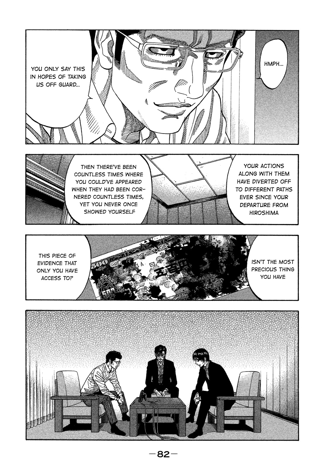 Montage (WATANABE Jun) Chapter 133 page 4 - Chapter 133: Restraint