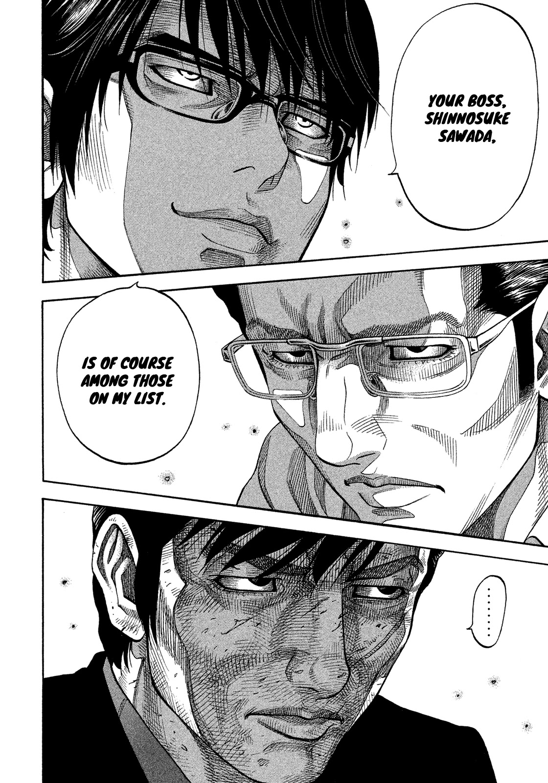 Montage (WATANABE Jun) Chapter 133 page 6 - Chapter 133: Restraint