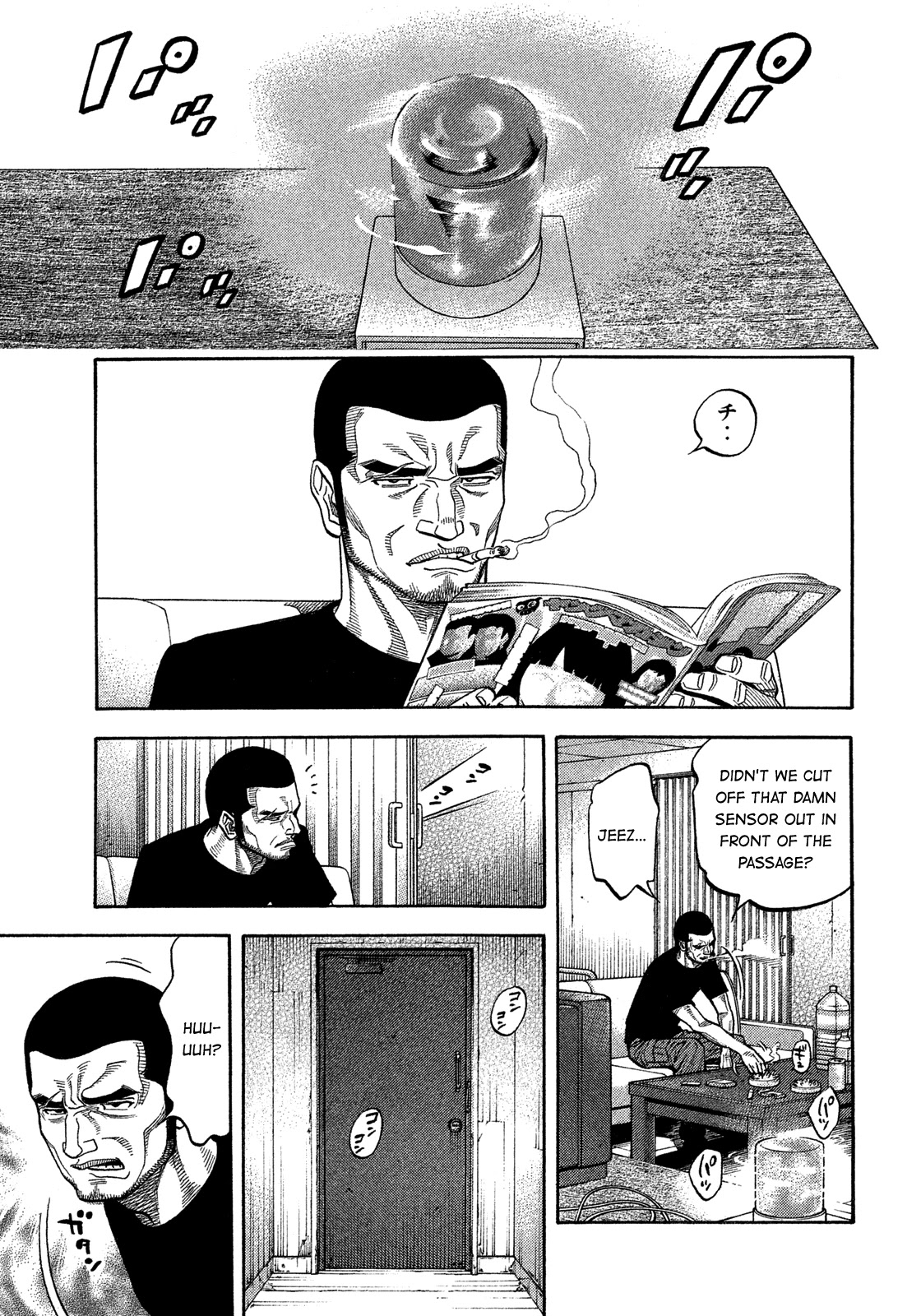 Montage (WATANABE Jun) Chapter 133 page 7 - Chapter 133: Restraint