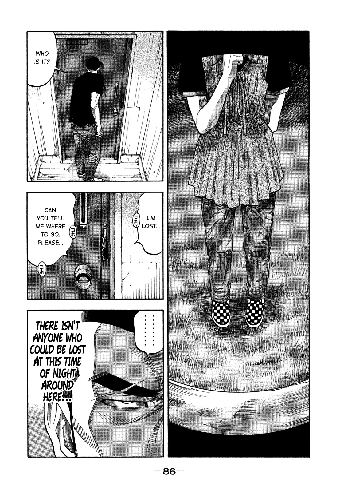 Montage (WATANABE Jun) Chapter 133 page 8 - Chapter 133: Restraint