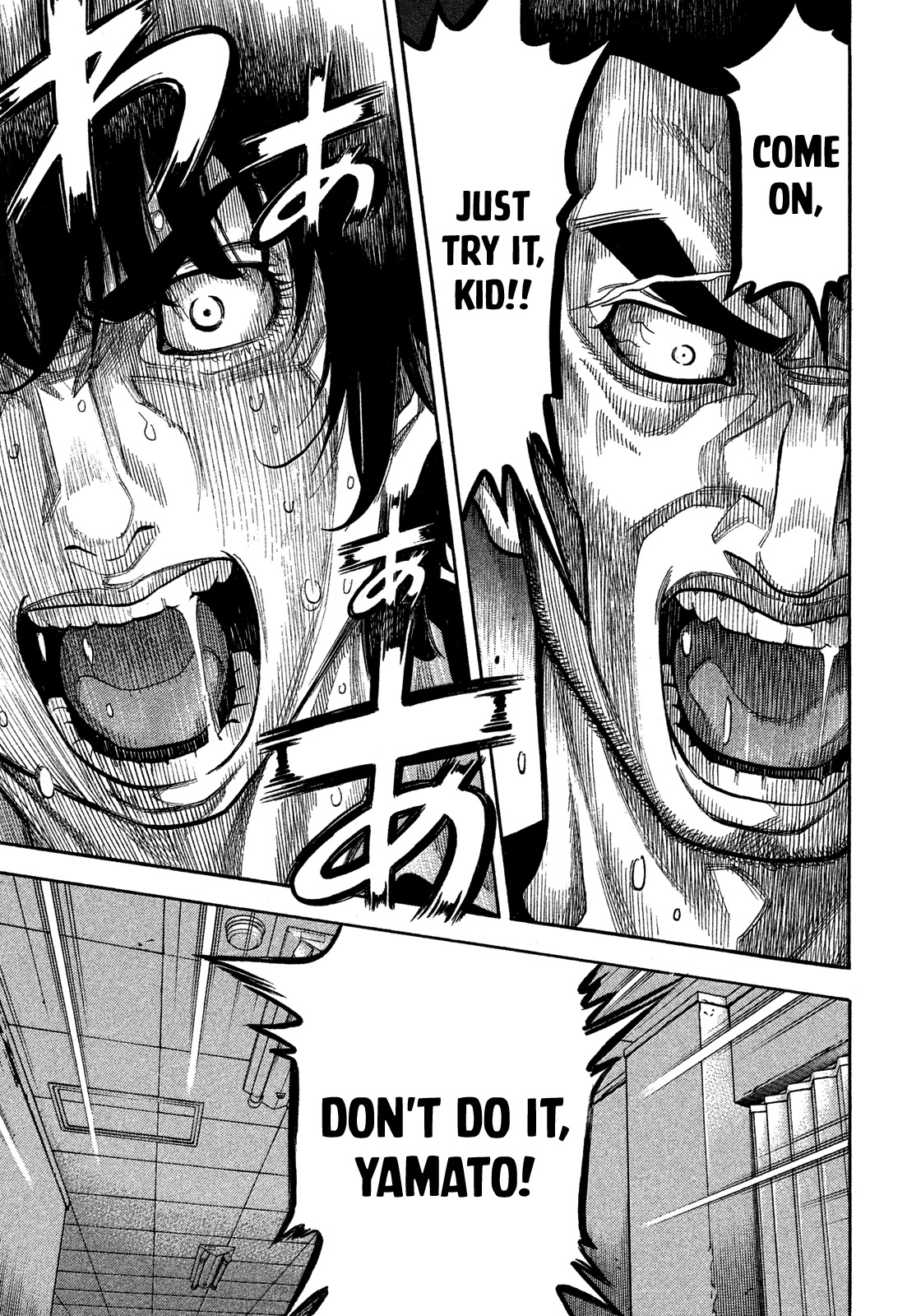Montage (WATANABE Jun) Chapter 134 page 13 - Chapter 134: Cornered Rat