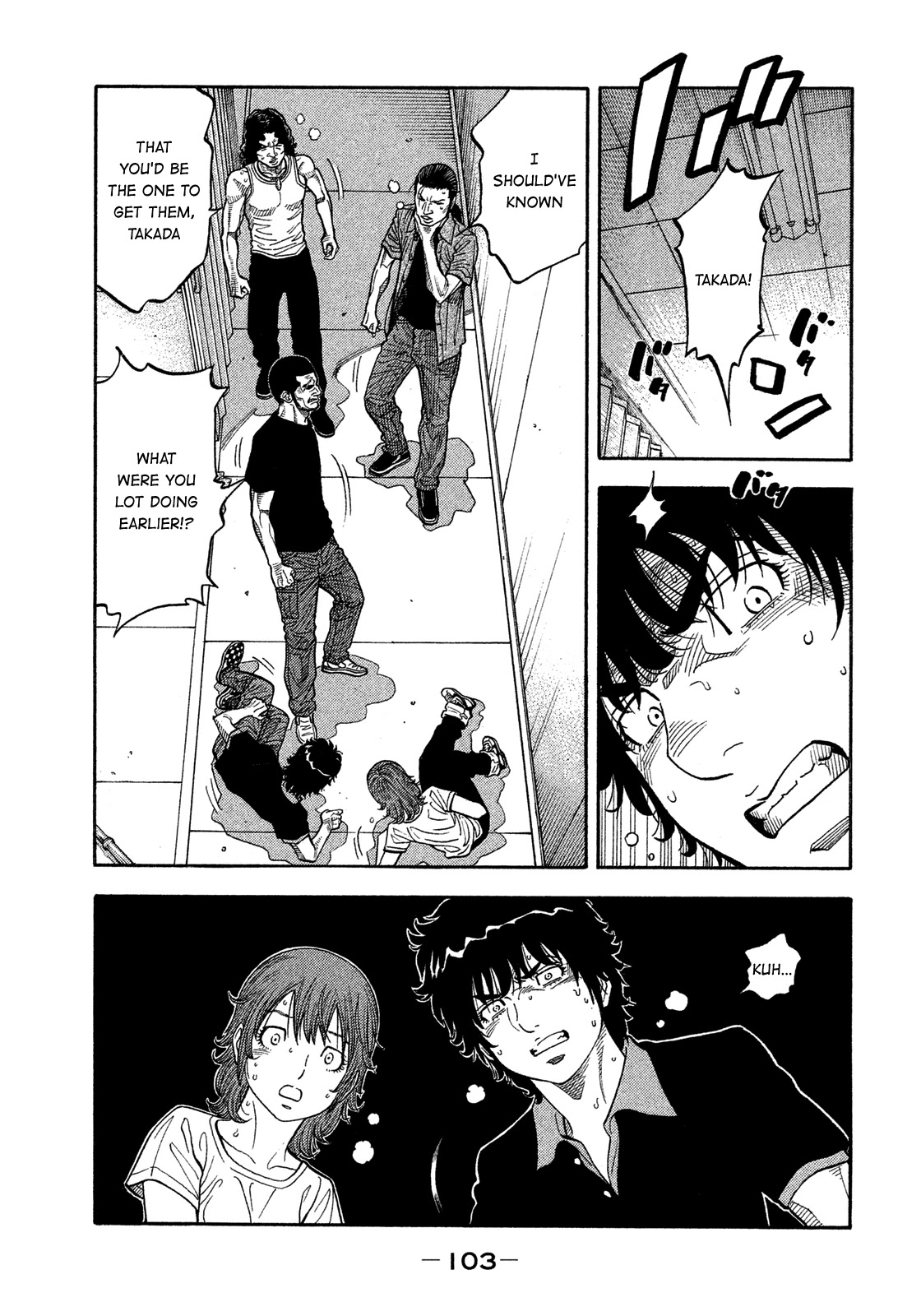Montage (WATANABE Jun) Chapter 134 page 7 - Chapter 134: Cornered Rat