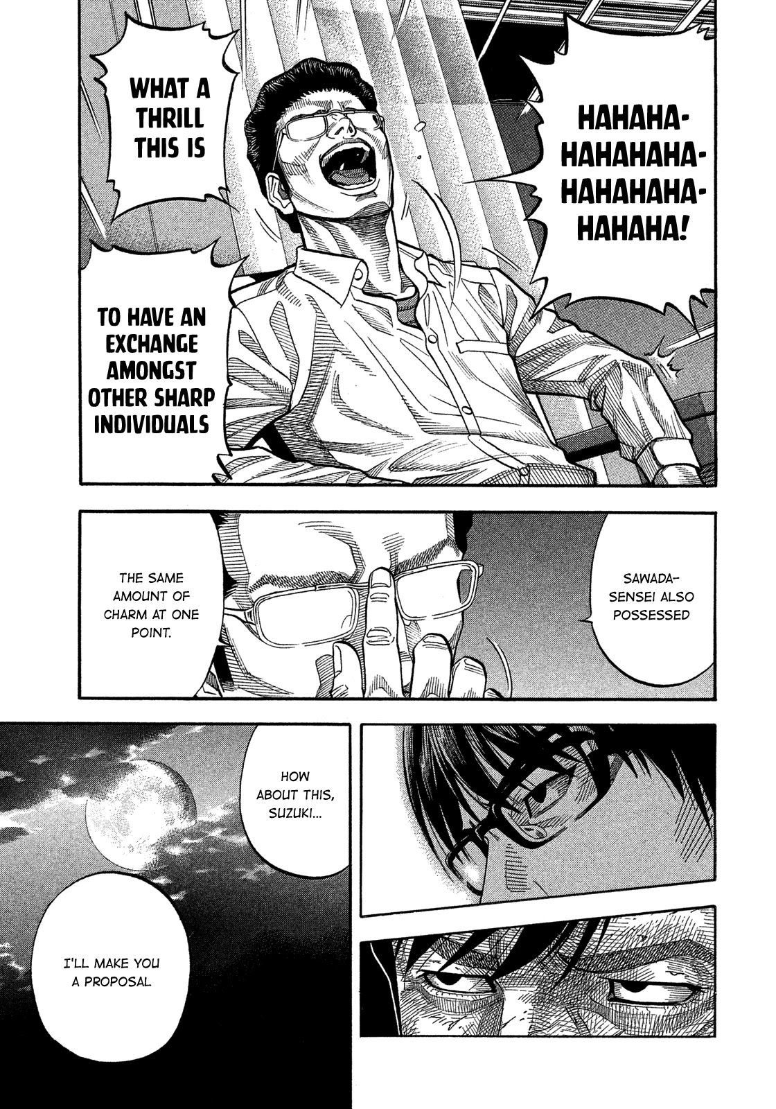 Montage (WATANABE Jun) Chapter 135 page 16 - Chapter 135: Ulterior Motive