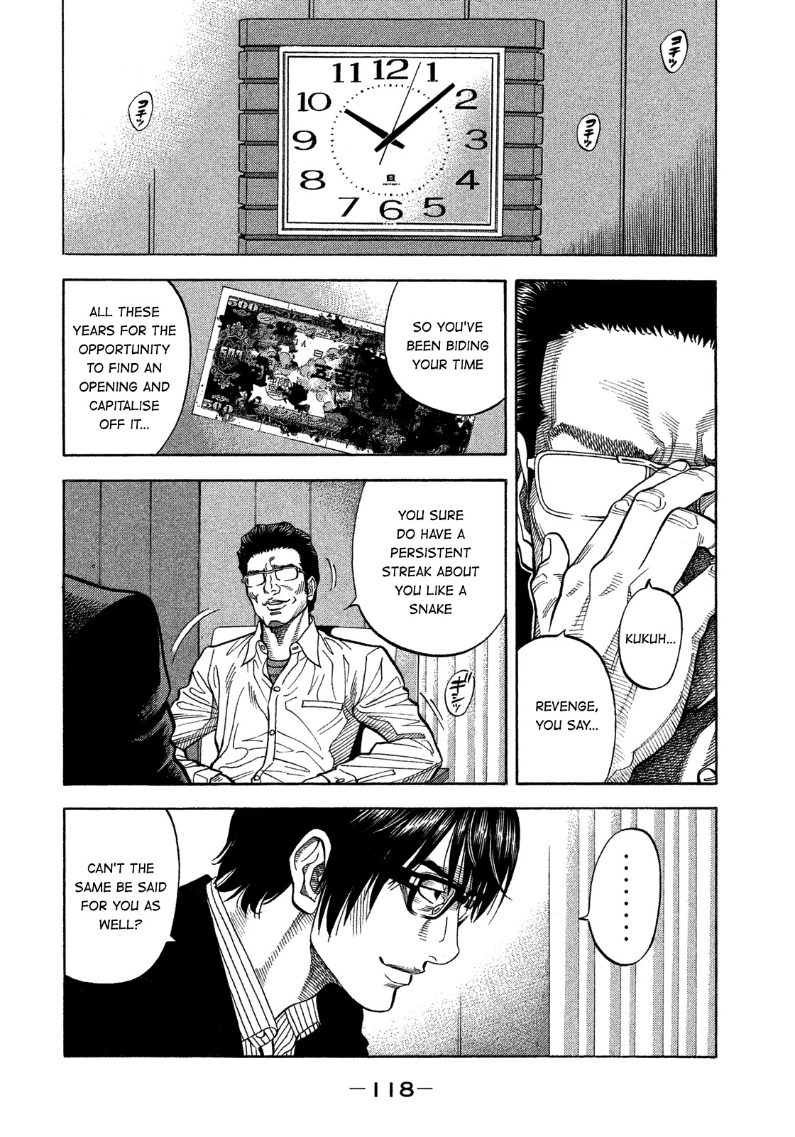 Montage (WATANABE Jun) Chapter 135 page 3 - Chapter 135: Ulterior Motive