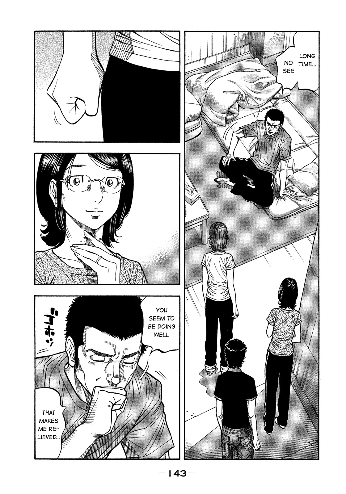 Montage (WATANABE Jun) Chapter 136 page 11 - Chapter 136: Close Link