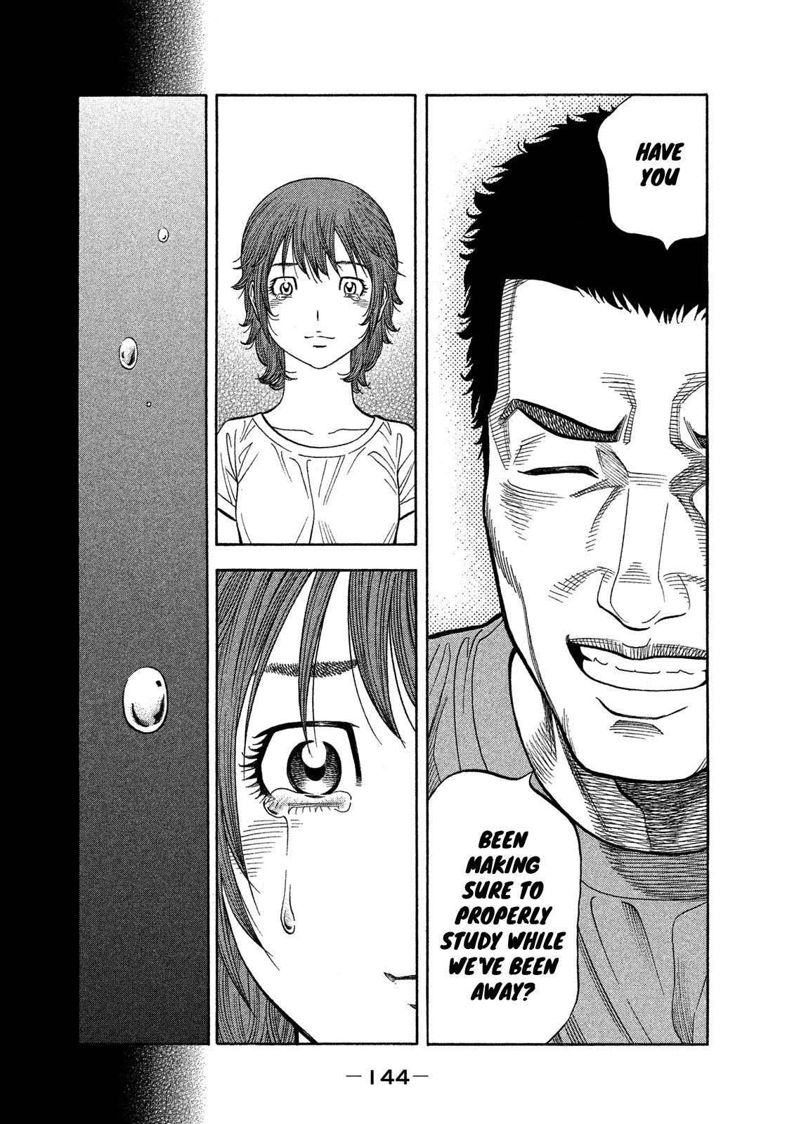 Montage (WATANABE Jun) Chapter 136 page 12 - Chapter 136: Close Link