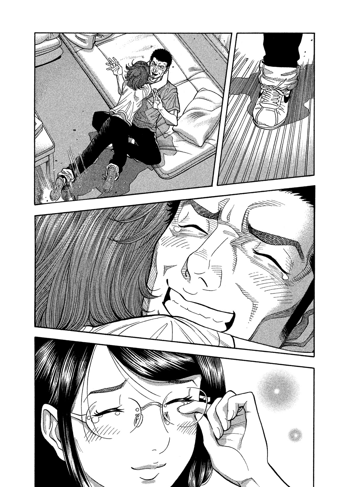Montage (WATANABE Jun) Chapter 136 page 15 - Chapter 136: Close Link