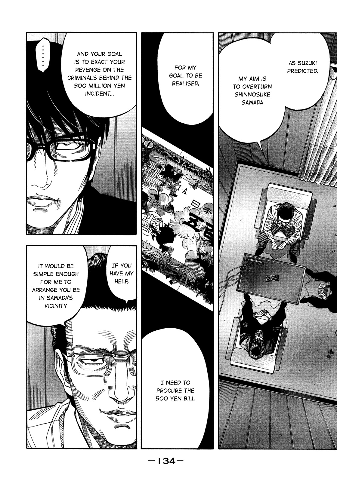 Montage (WATANABE Jun) Chapter 136 page 2 - Chapter 136: Close Link