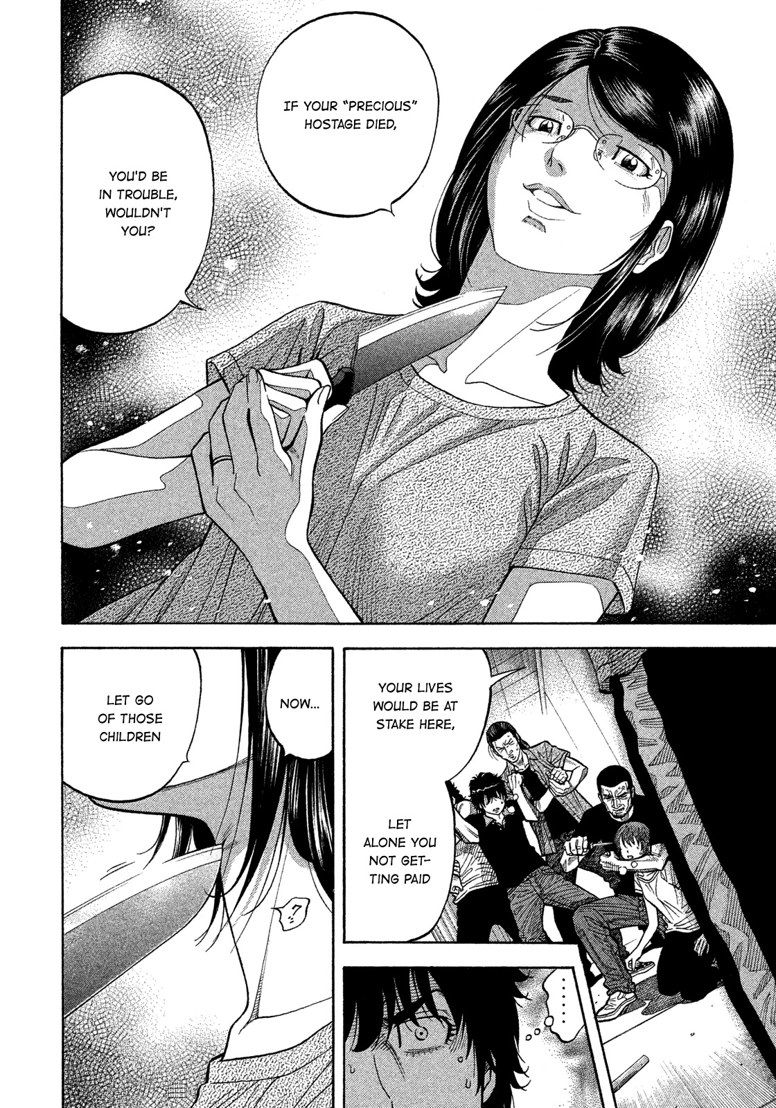 Montage (WATANABE Jun) Chapter 136 page 6 - Chapter 136: Close Link