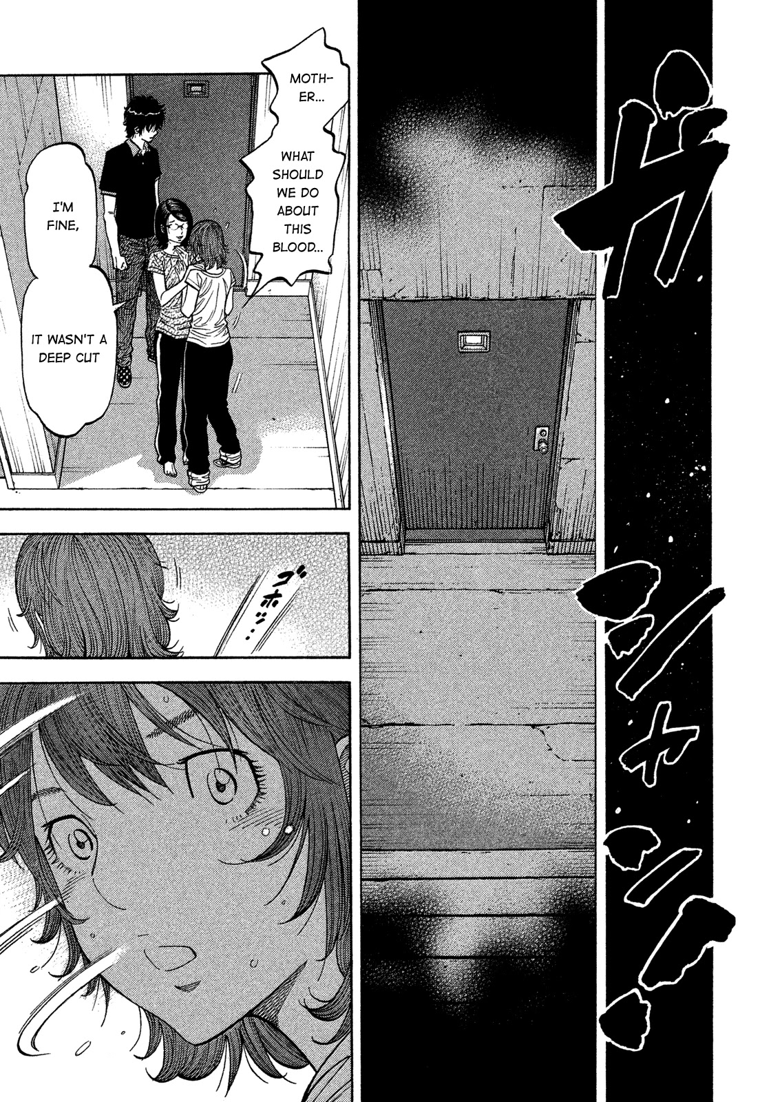 Montage (WATANABE Jun) Chapter 136 page 9 - Chapter 136: Close Link