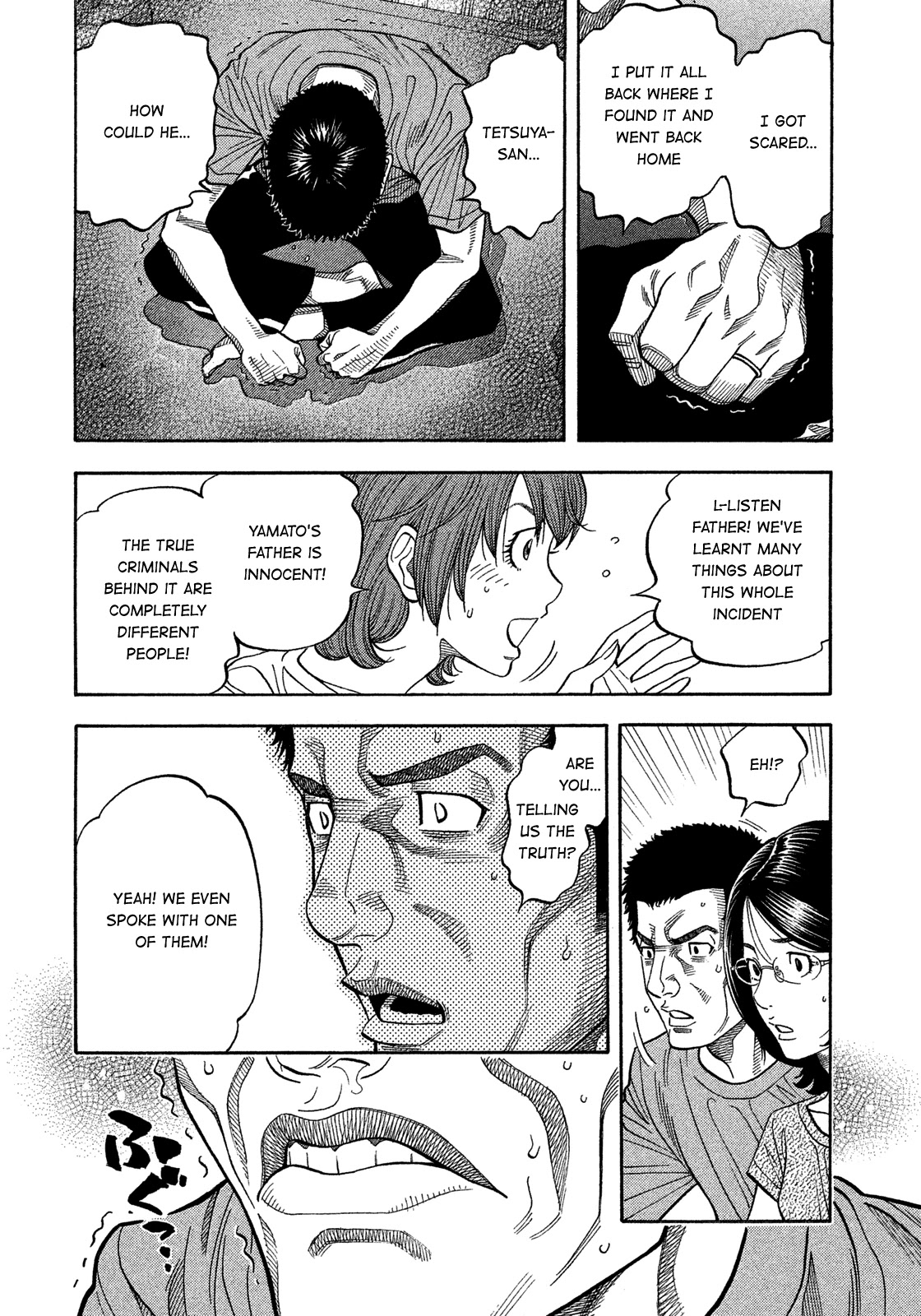 Montage (WATANABE Jun) Chapter 137 page 10 - Chapter 137: Familial Bonds