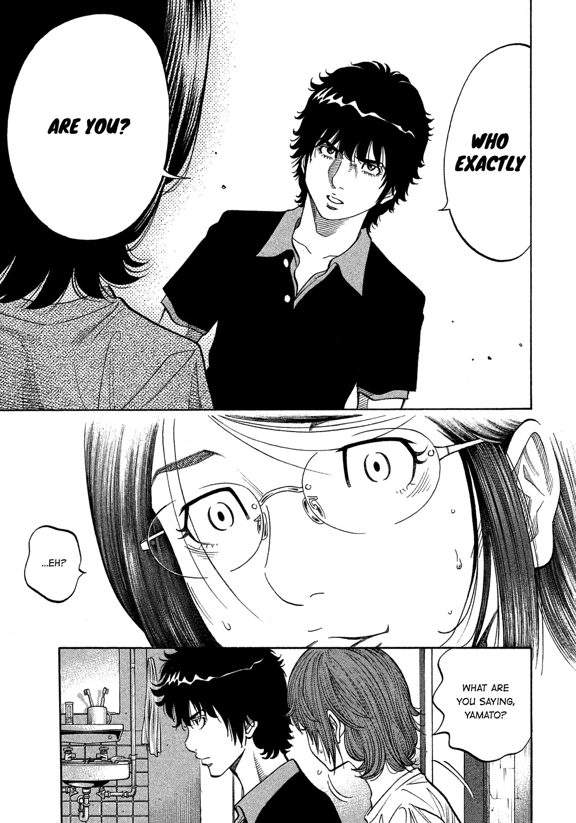 Montage (WATANABE Jun) Chapter 137 page 13 - Chapter 137: Familial Bonds